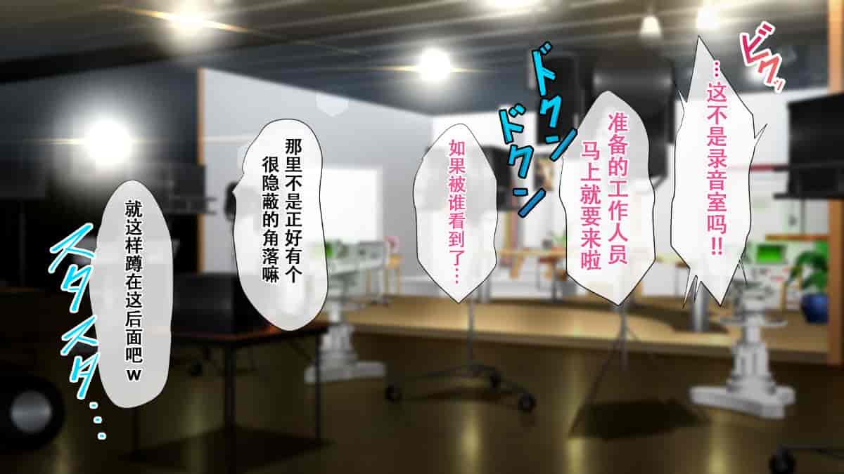 汉化版-[Small Dog] レンタル彼女～本気セックスを覚えたら～[萝莉推土机个人精翻]_第4集