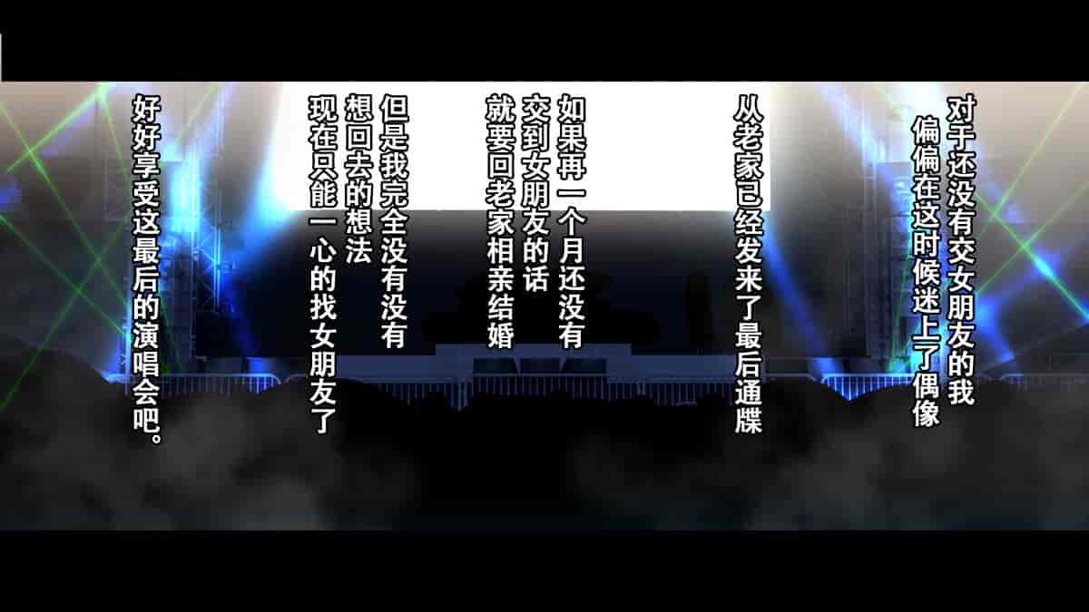 汉化版-[Small Dog] レンタル彼女～本気セックスを覚えたら～[萝莉推土机个人精翻]_第1集