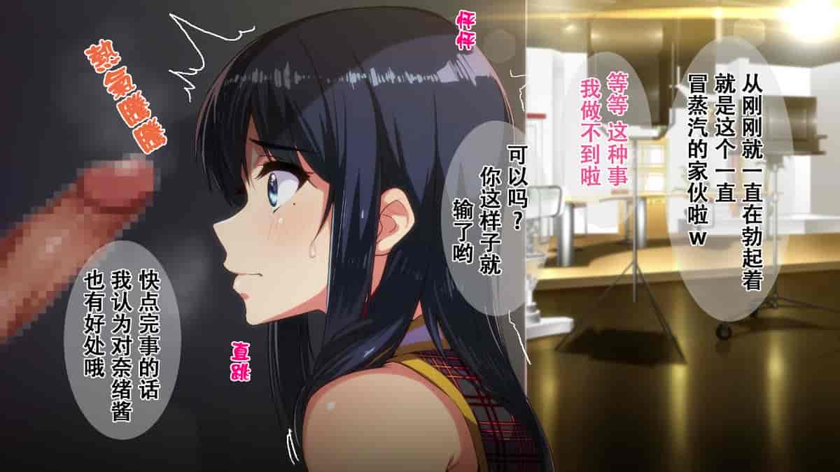 汉化版-[Small Dog] レンタル彼女～本気セックスを覚えたら～[萝莉推土机个人精翻]_第5集