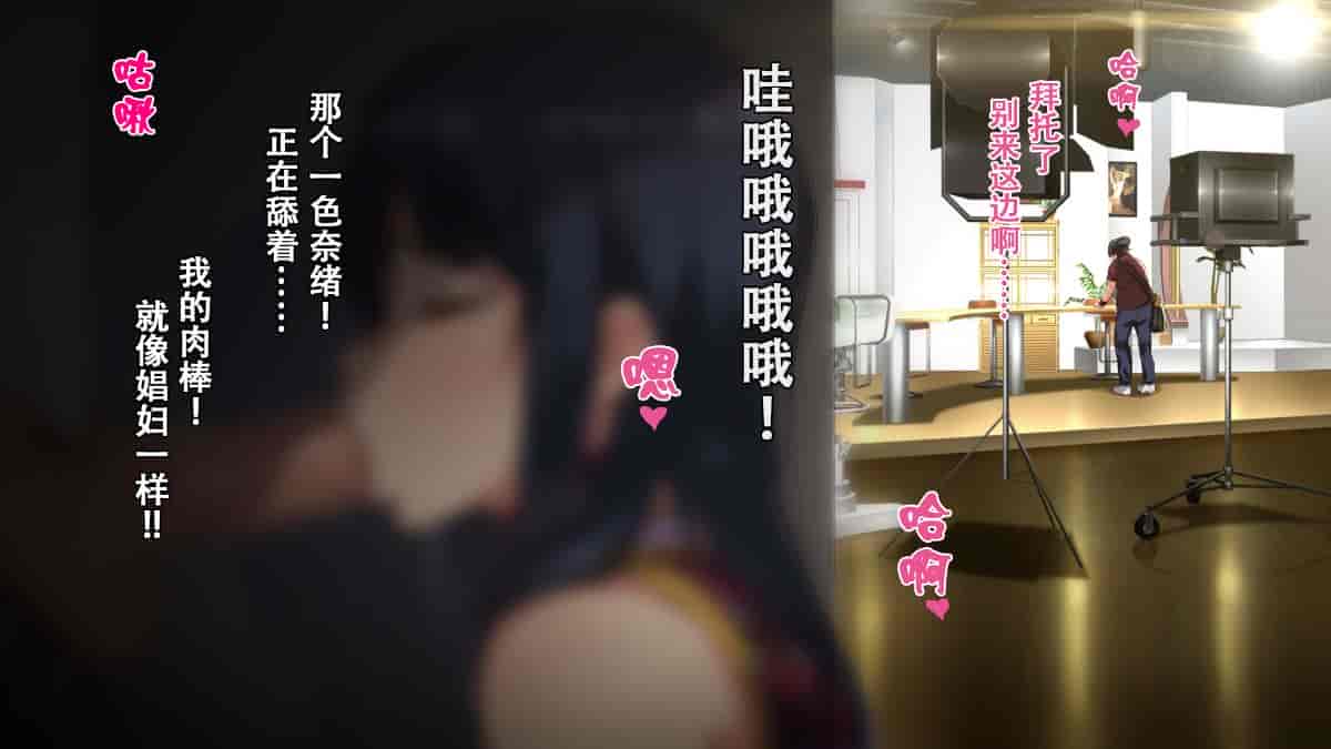 汉化版-[Small Dog] レンタル彼女～本気セックスを覚えたら～[萝莉推土机个人精翻]_第5集