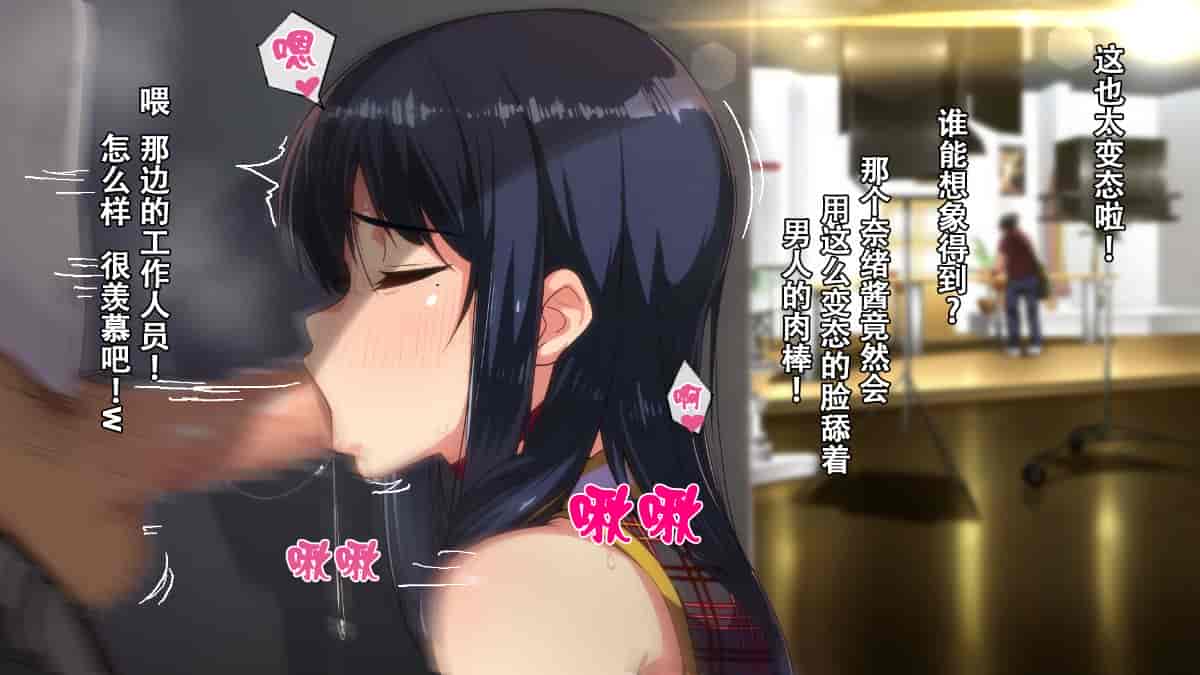 汉化版-[Small Dog] レンタル彼女～本気セックスを覚えたら～[萝莉推土机个人精翻]_第5集