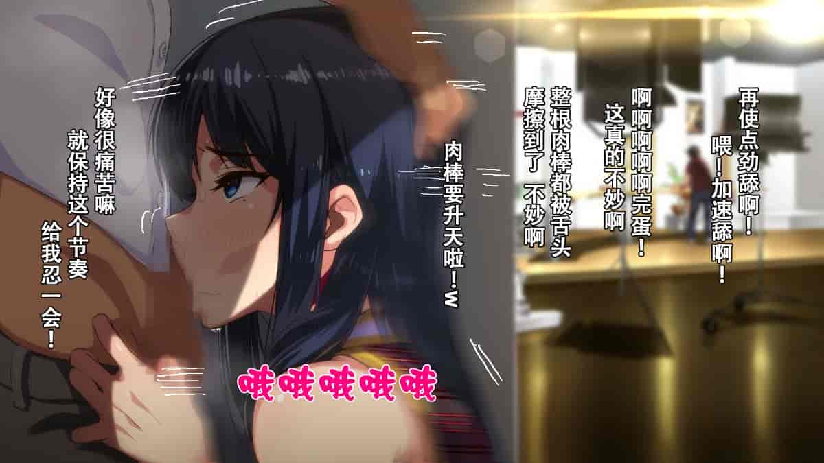 汉化版-[Small Dog] レンタル彼女～本気セックスを覚えたら～[萝莉推土机个人精翻]_第5集