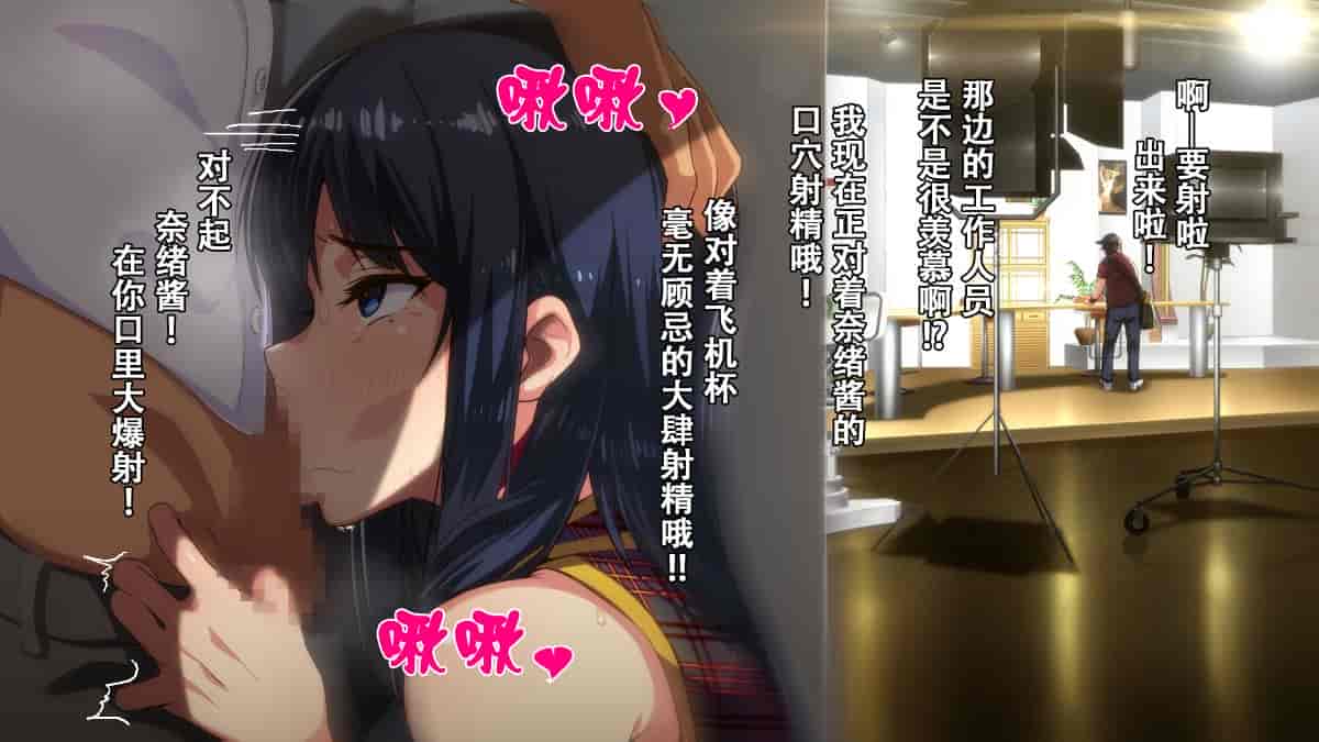 汉化版-[Small Dog] レンタル彼女～本気セックスを覚えたら～[萝莉推土机个人精翻]_第5集