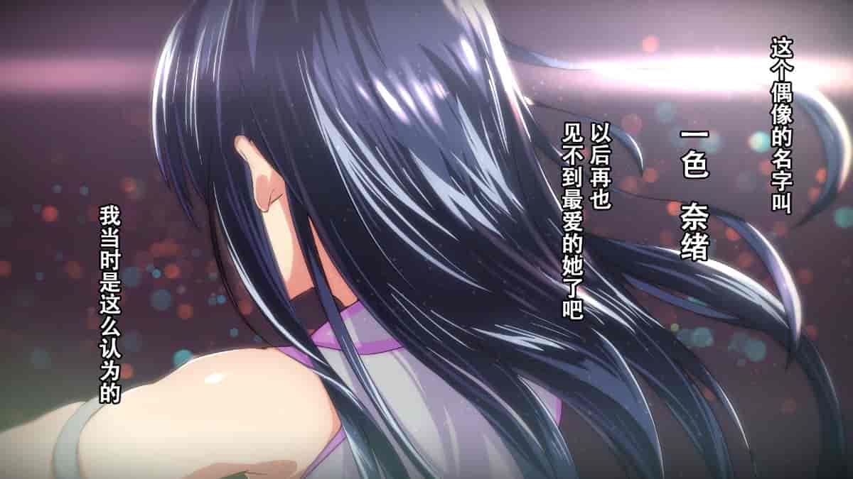 汉化版-[Small Dog] レンタル彼女～本気セックスを覚えたら～[萝莉推土机个人精翻]_第1集
