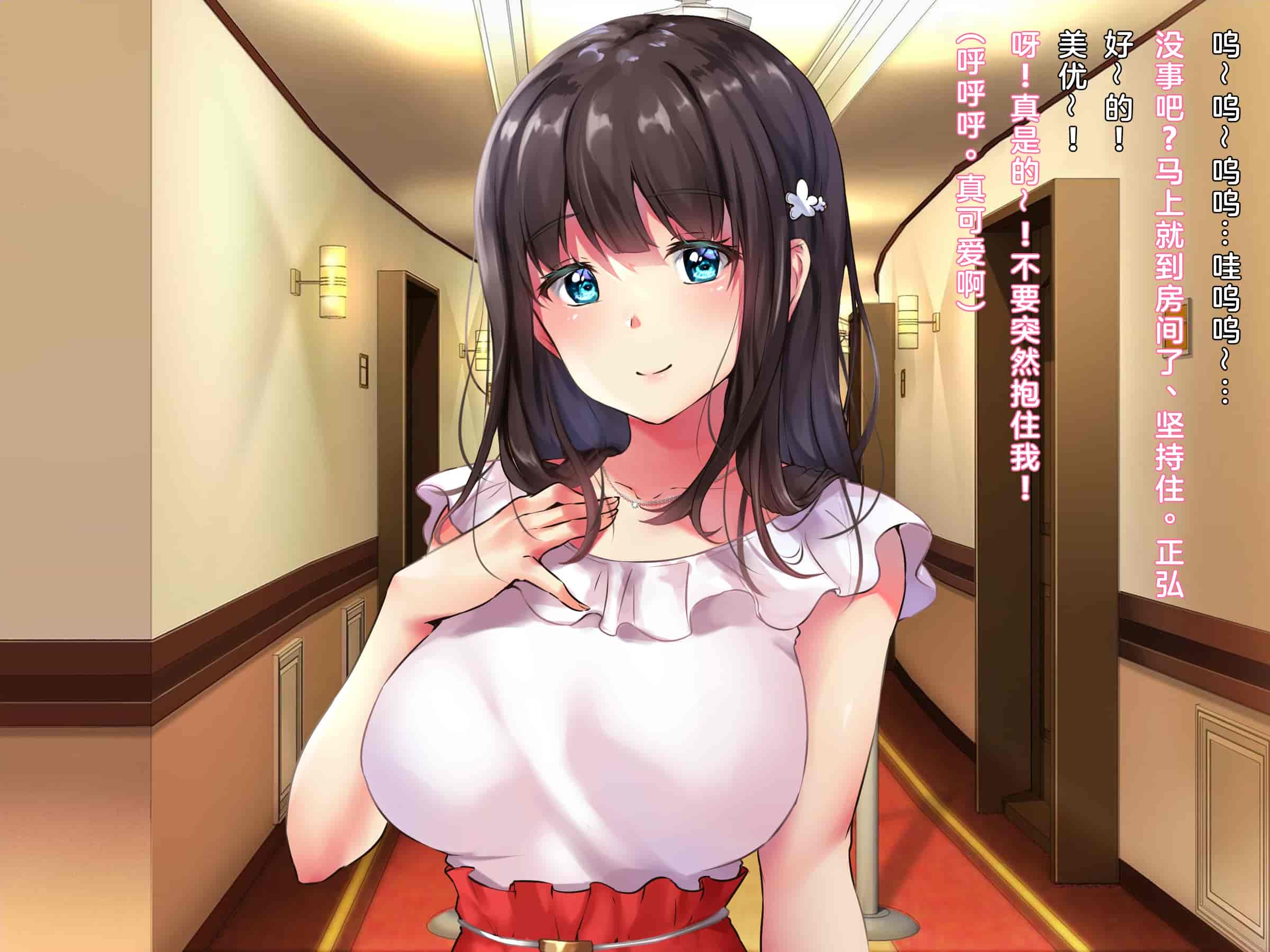 汉化版-(同人CG集) [diletta] プロポーズの夜に-人違いで隣室の変態男に一晩中ハメられ続けた彼女-_第1集