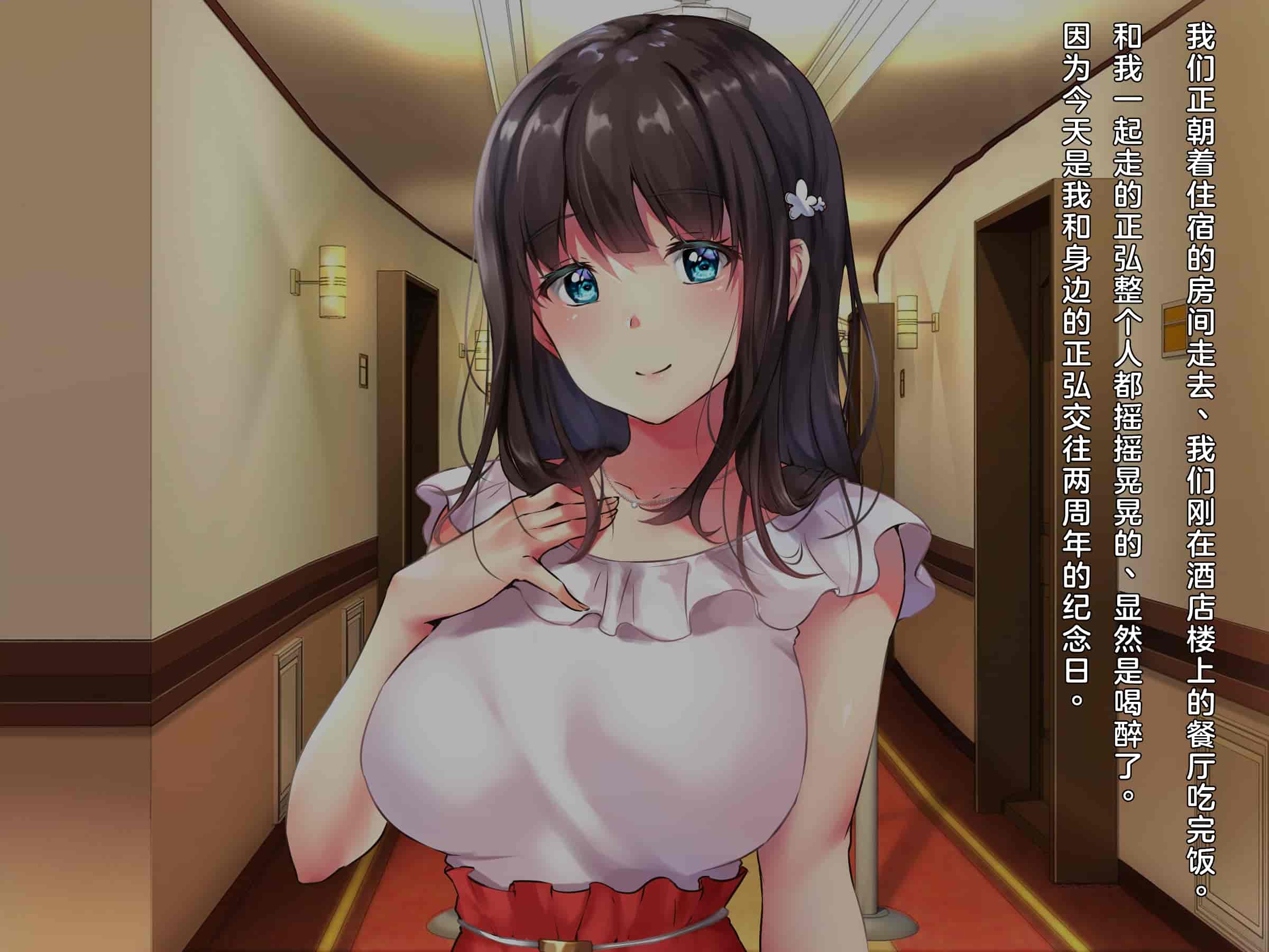 汉化版-(同人CG集) [diletta] プロポーズの夜に-人違いで隣室の変態男に一晩中ハメられ続けた彼女-_第1集