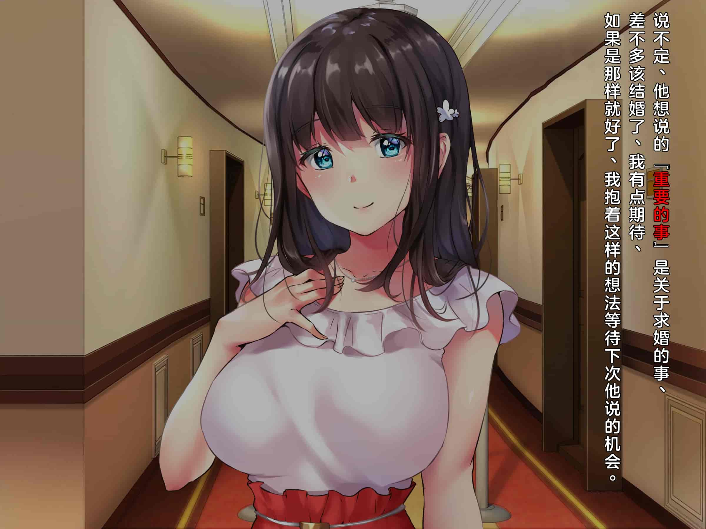 汉化版-(同人CG集) [diletta] プロポーズの夜に-人違いで隣室の変態男に一晩中ハメられ続けた彼女-_第1集