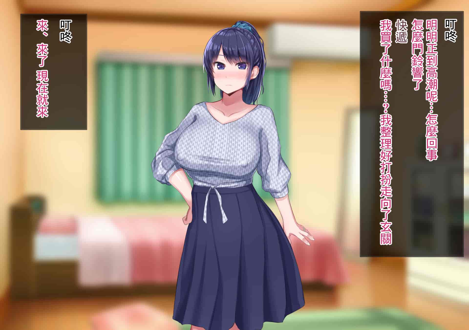 汉化版-[Soft Thigh (むにおに)] 上京寝取ラレ物語 まさか！？サークルに入って何か変わってしまった彼女 [中国翻訳]_第7集