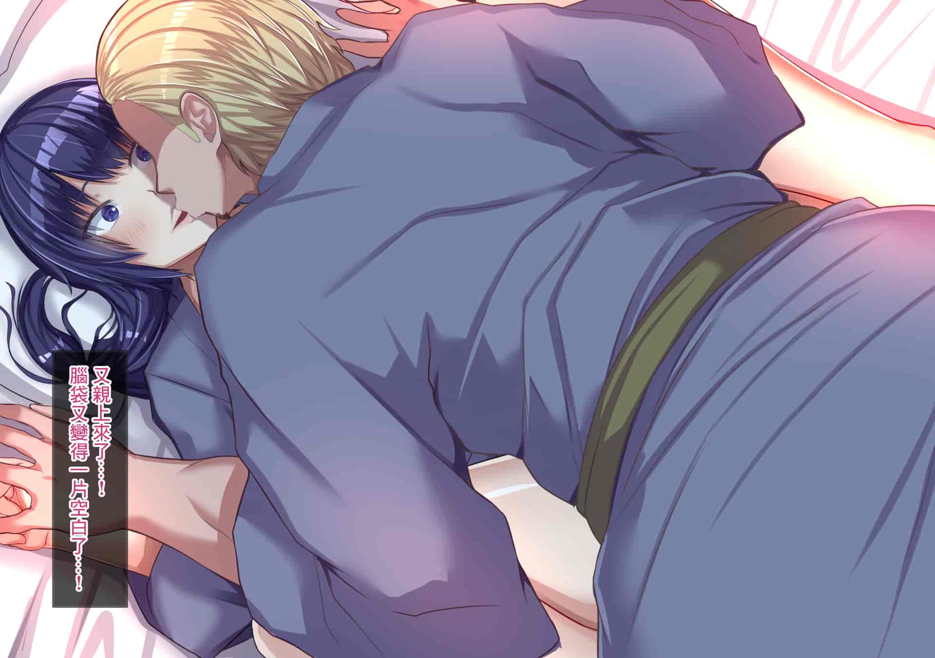 汉化版-[Soft Thigh (むにおに)] 上京寝取ラレ物語 まさか！？サークルに入って何か変わってしまった彼女 [中国翻訳]_第10集