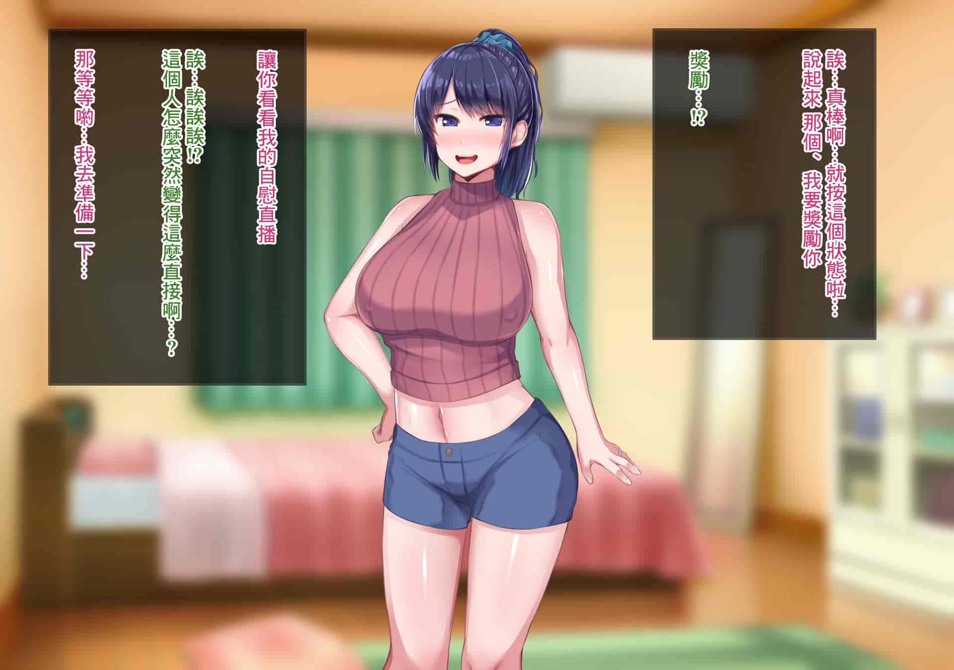 汉化版-[Soft Thigh (むにおに)] 上京寝取ラレ物語 まさか！？サークルに入って何か変わってしまった彼女 [中国翻訳]_第10集