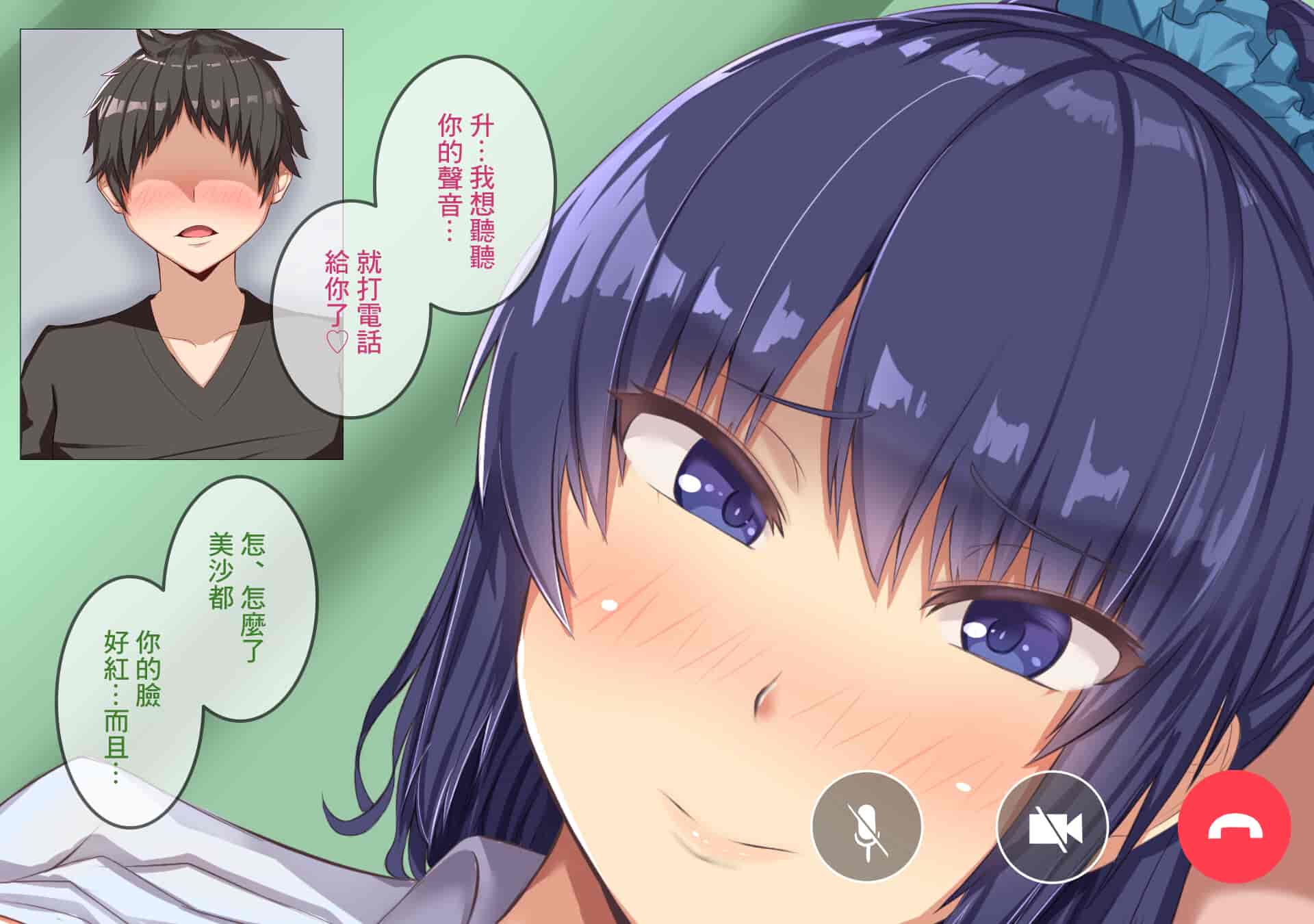 汉化版-[Soft Thigh (むにおに)] 上京寝取ラレ物語 まさか！？サークルに入って何か変わってしまった彼女 [中国翻訳]_第12集