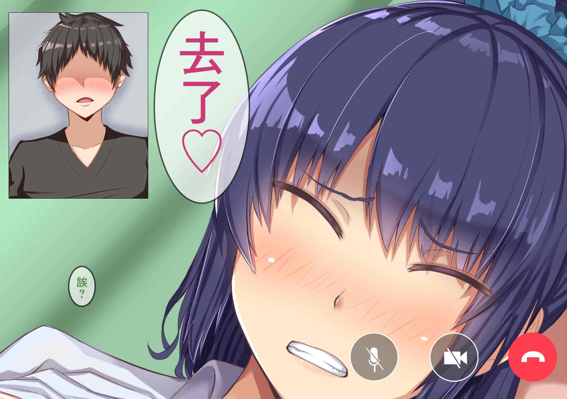 汉化版-[Soft Thigh (むにおに)] 上京寝取ラレ物語 まさか！？サークルに入って何か変わってしまった彼女 [中国翻訳]_第12集