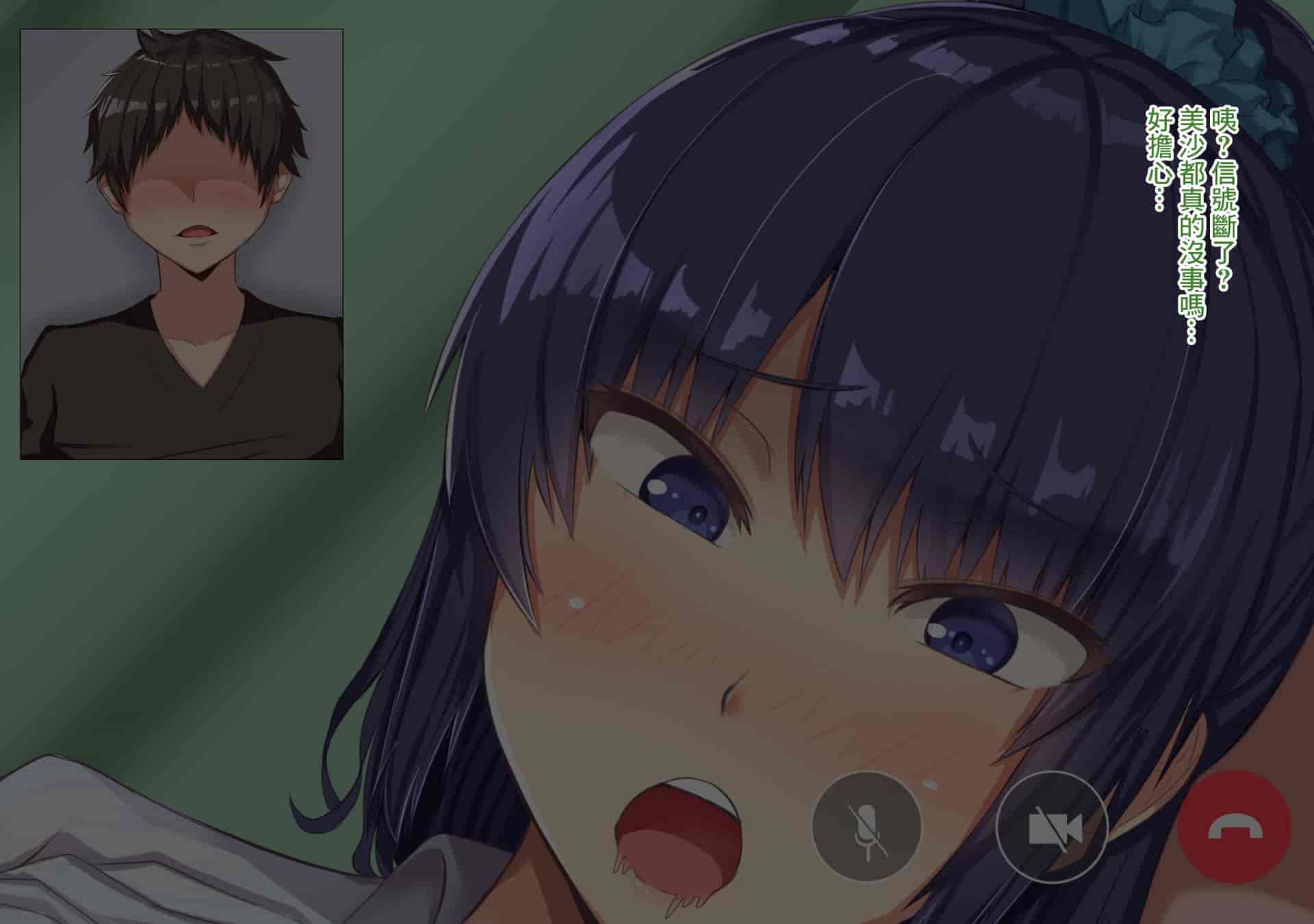 汉化版-[Soft Thigh (むにおに)] 上京寝取ラレ物語 まさか！？サークルに入って何か変わってしまった彼女 [中国翻訳]_第13集