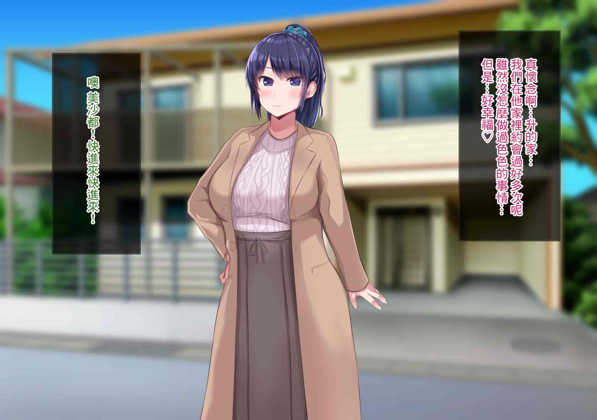汉化版-[Soft Thigh (むにおに)] 上京寝取ラレ物語 まさか！？サークルに入って何か変わってしまった彼女 [中国翻訳]_第14集