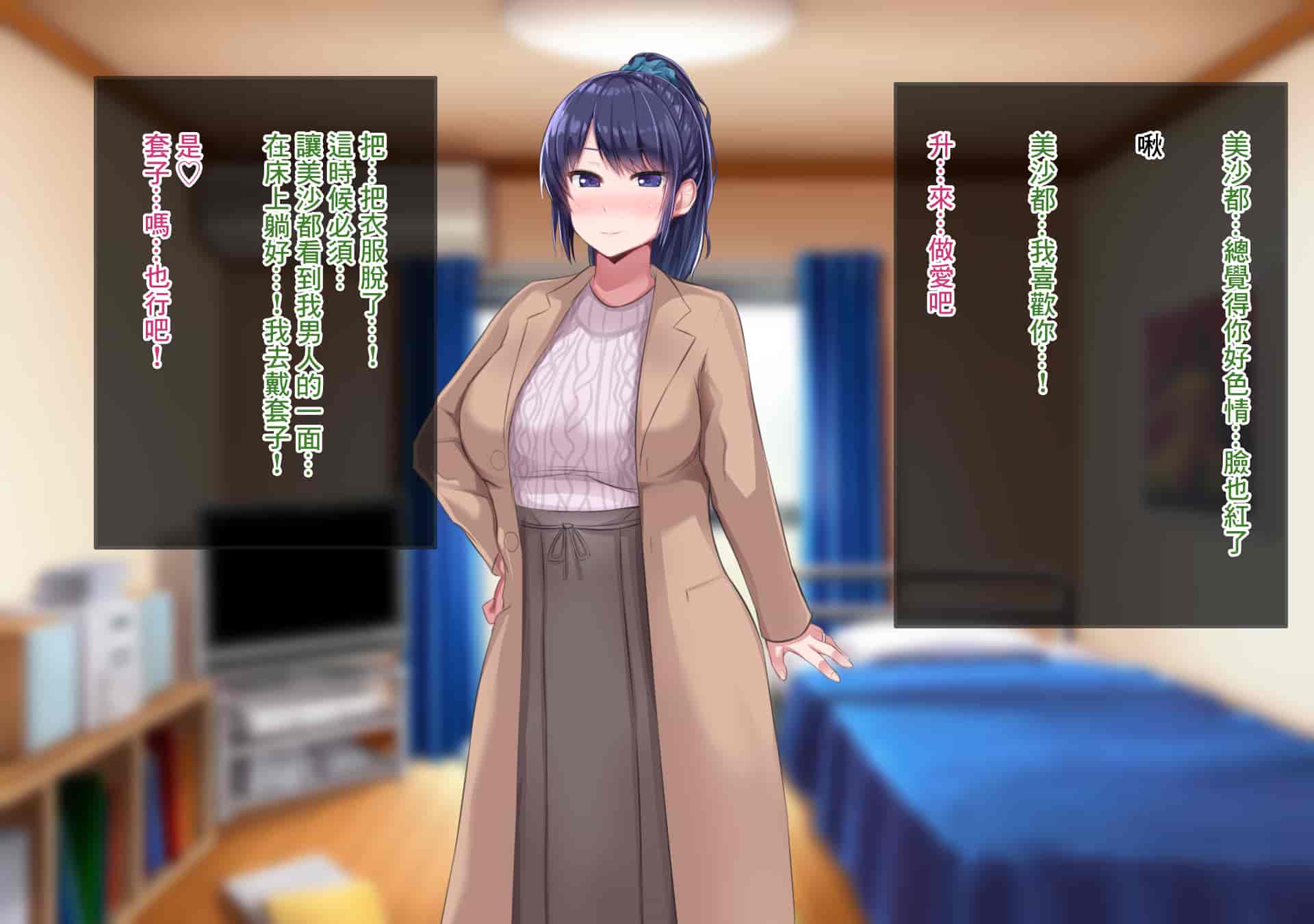汉化版-[Soft Thigh (むにおに)] 上京寝取ラレ物語 まさか！？サークルに入って何か変わってしまった彼女 [中国翻訳]_第14集