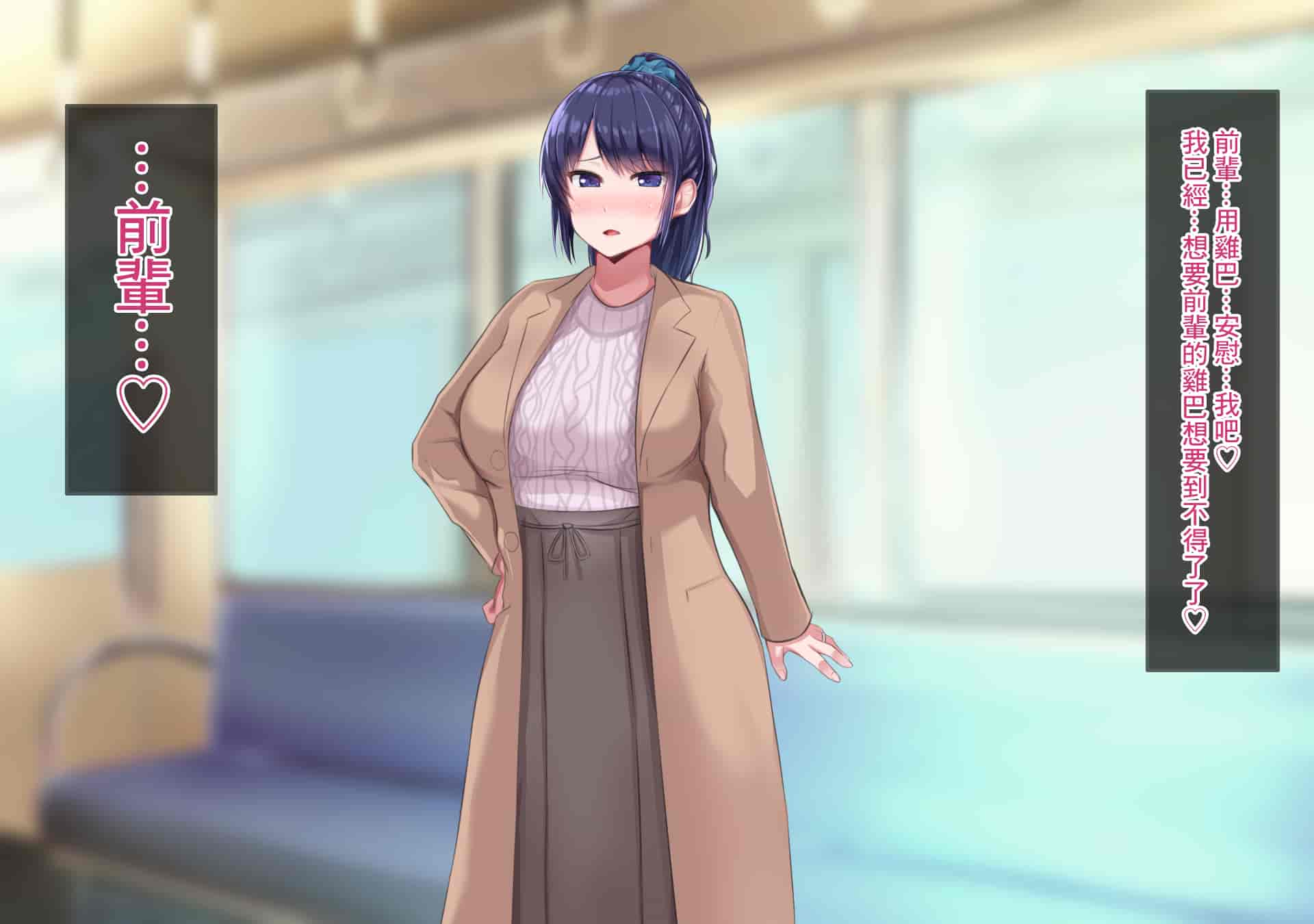 汉化版-[Soft Thigh (むにおに)] 上京寝取ラレ物語 まさか！？サークルに入って何か変わってしまった彼女 [中国翻訳]_第15集