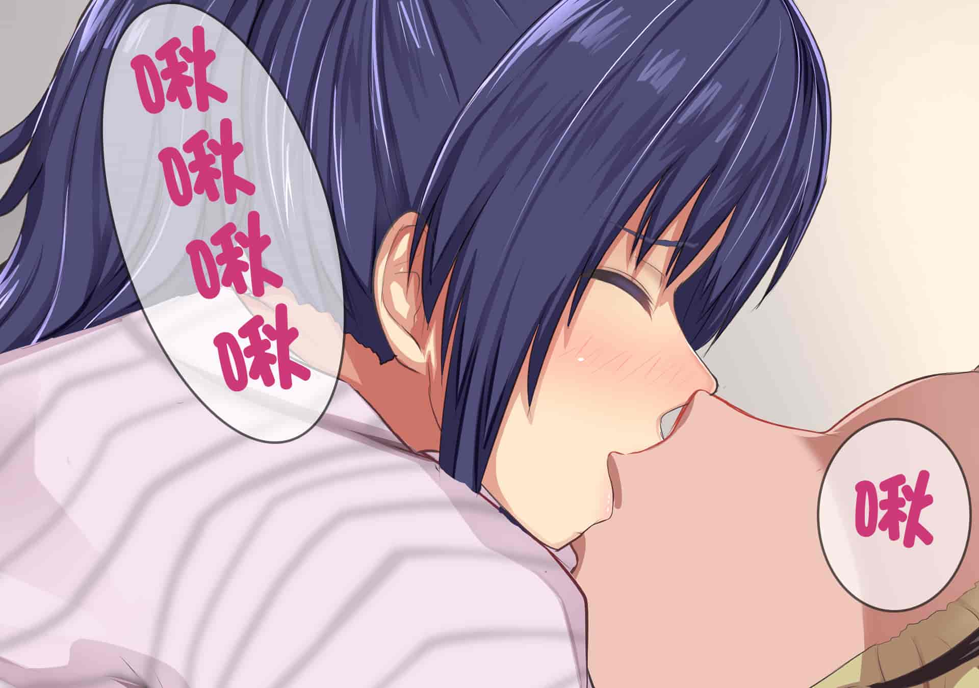 汉化版-[Soft Thigh (むにおに)] 上京寝取ラレ物語 まさか！？サークルに入って何か変わってしまった彼女 [中国翻訳]_第15集