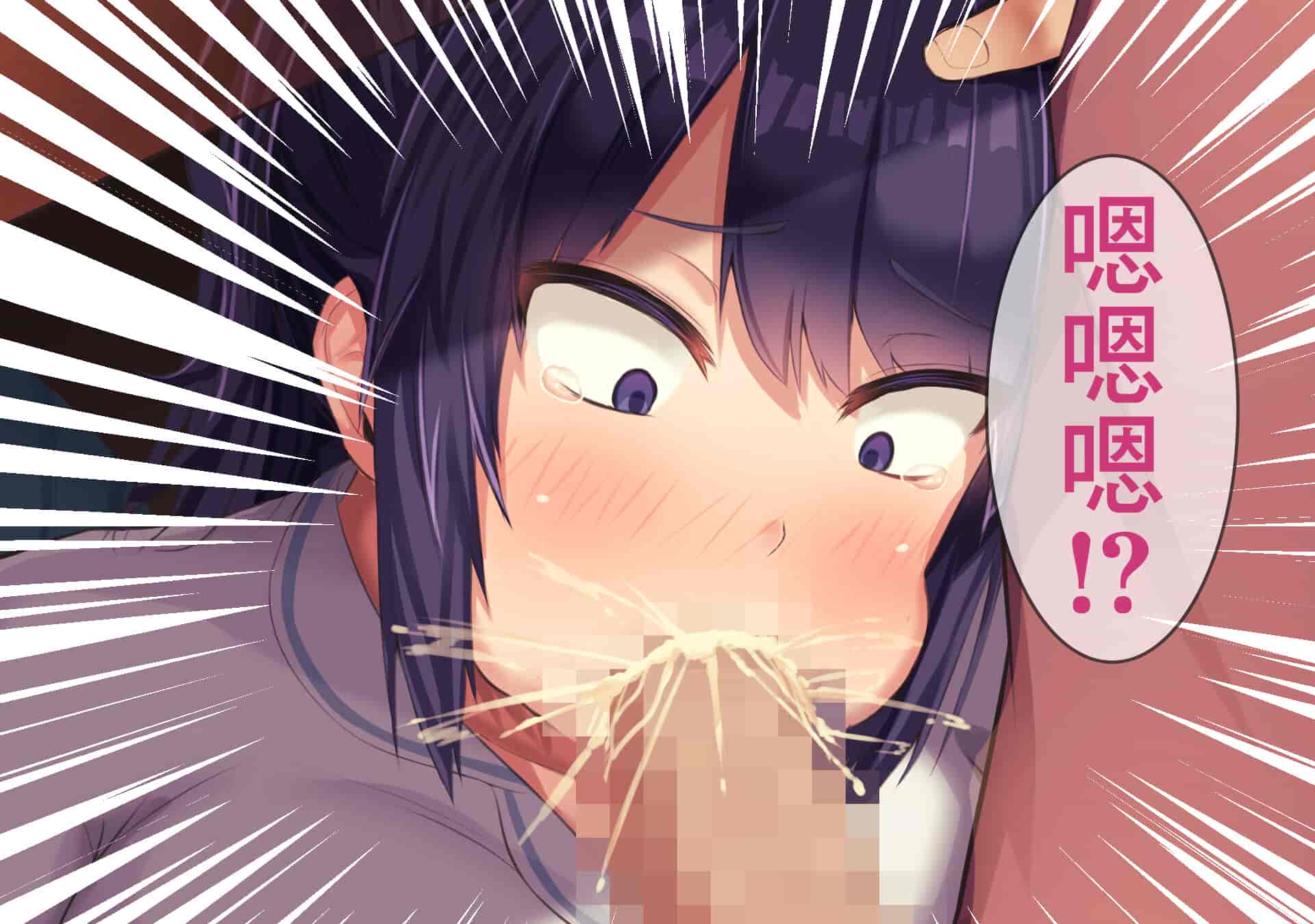 汉化版-[Soft Thigh (むにおに)] 上京寝取ラレ物語 まさか！？サークルに入って何か変わってしまった彼女 [中国翻訳]_第3集