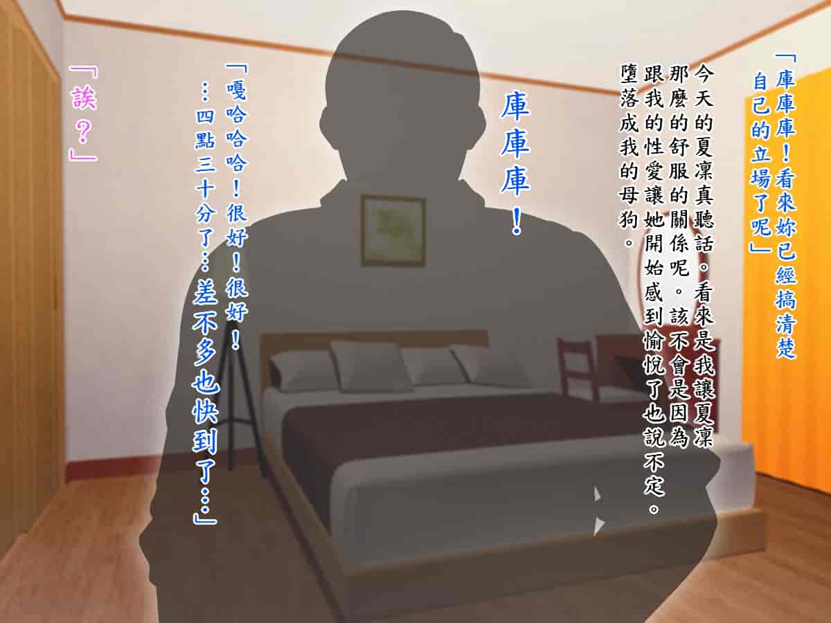汉化版-[TREETOP Helper (むなしむじょう)] まさか僕の美人妻が寝取られるなんて… ドスケベ店長種付け編_第8集