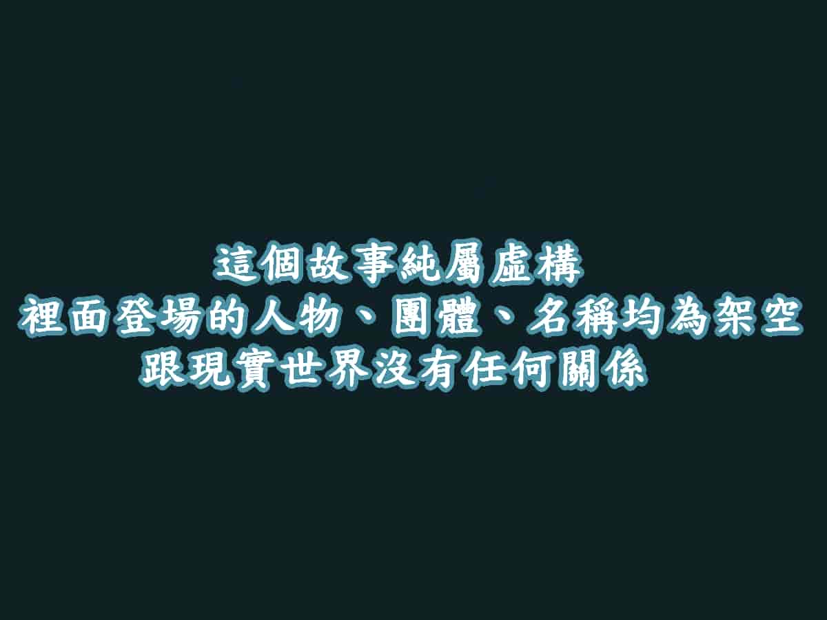 汉化版-[TREETOP Helper (むなしむじょう)] まさか僕の美人妻が寝取られるなんて… ドスケベ店長種付け編_第1集