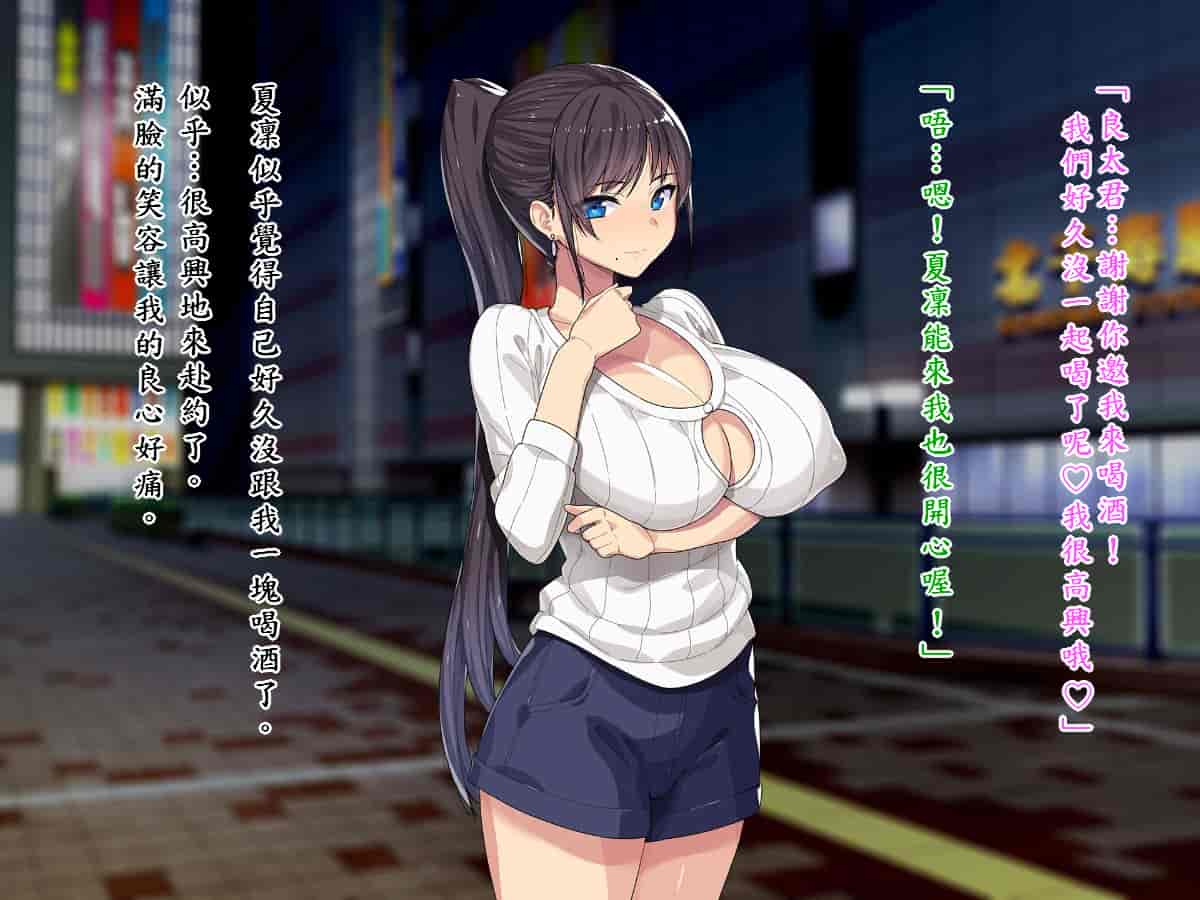 汉化版-[TREETOP Helper (むなしむじょう)] まさか僕の美人妻が寝取られるなんて… ドスケベ店長種付け編_第1集