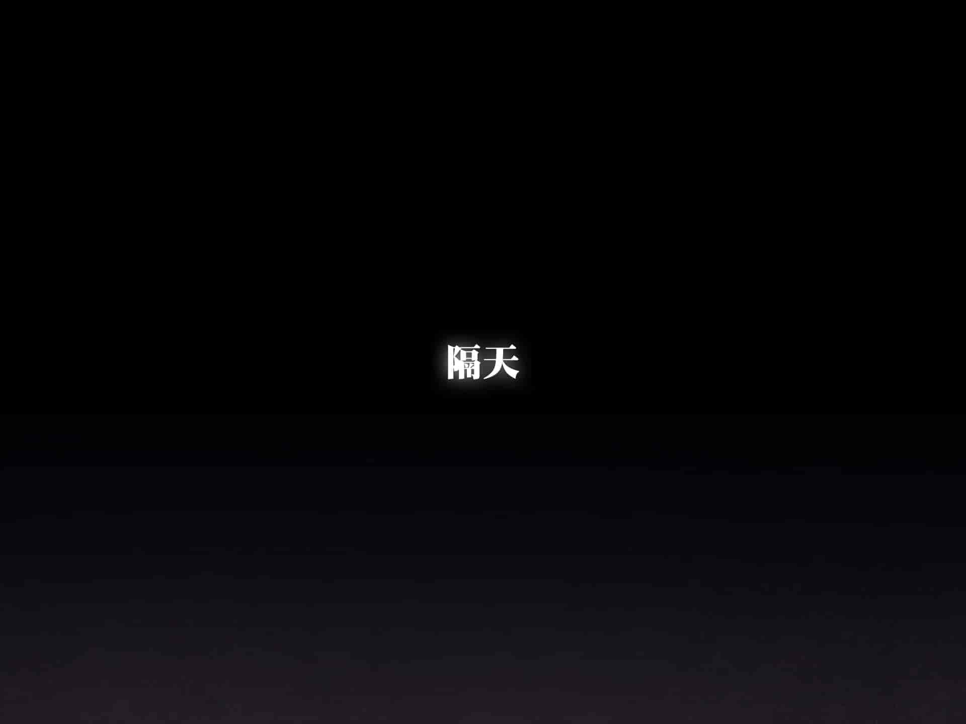 汉化版-[TREETOP Helper (むなしむじょう)] 復讐×ネトリ！嘘セクハラ教師ドスケベ高飛車娘母に強制生ハメ！！ [臭鼬娘漢化組]_第1集