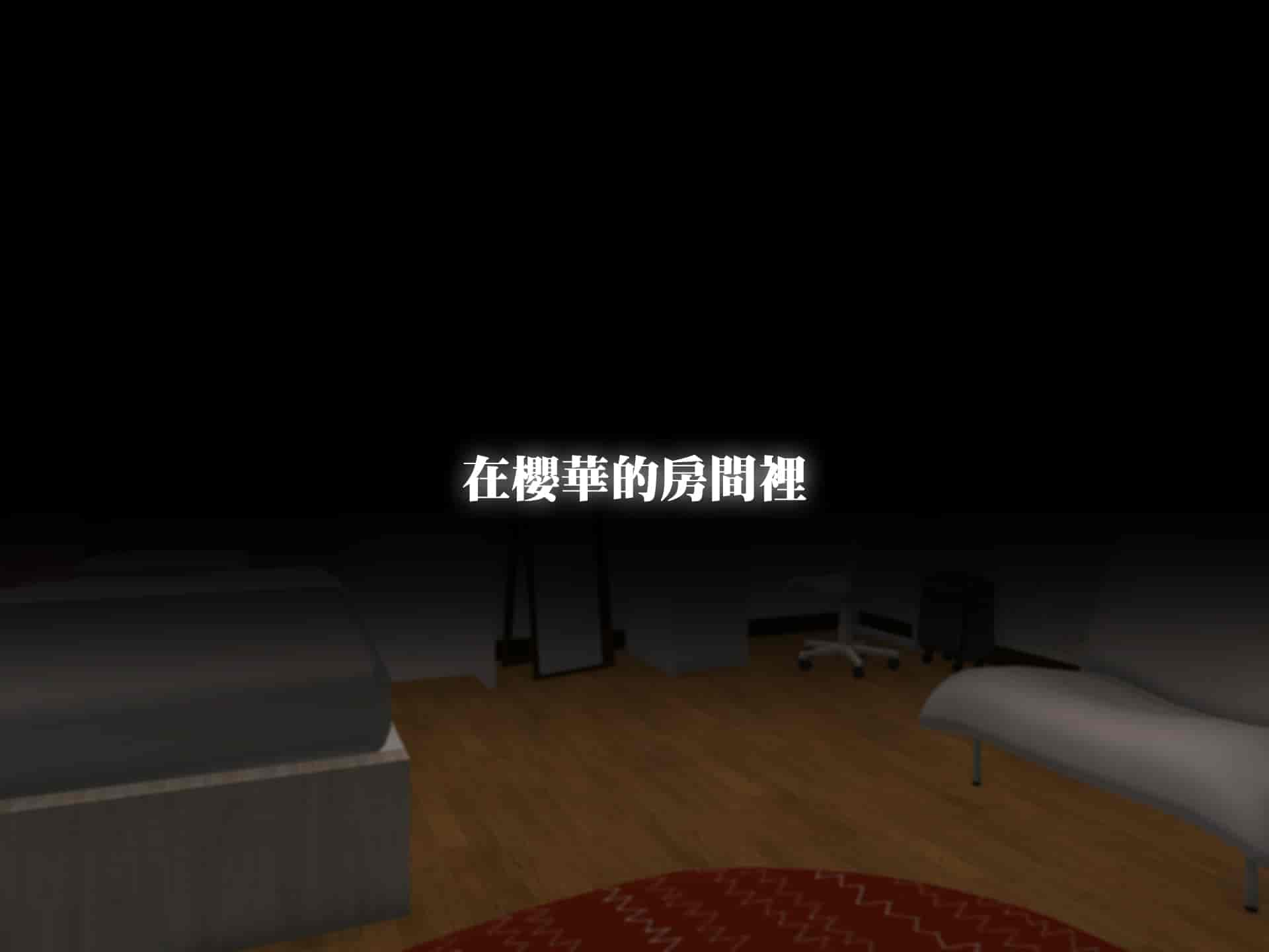汉化版-[TREETOP Helper (むなしむじょう)] 復讐×ネトリ！嘘セクハラ教師ドスケベ高飛車娘母に強制生ハメ！！ [臭鼬娘漢化組]_第16集