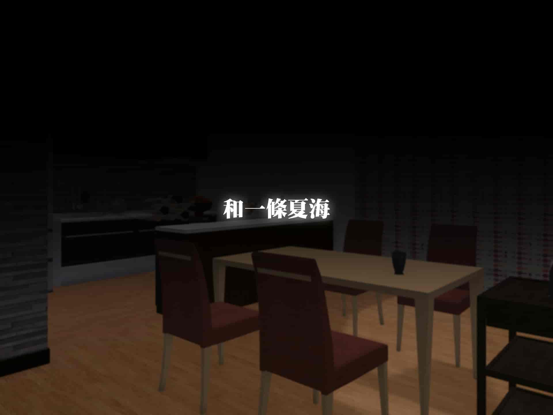 汉化版-[TREETOP Helper (むなしむじょう)] 復讐×ネトリ！嘘セクハラ教師ドスケベ高飛車娘母に強制生ハメ！！ [臭鼬娘漢化組]_第17集