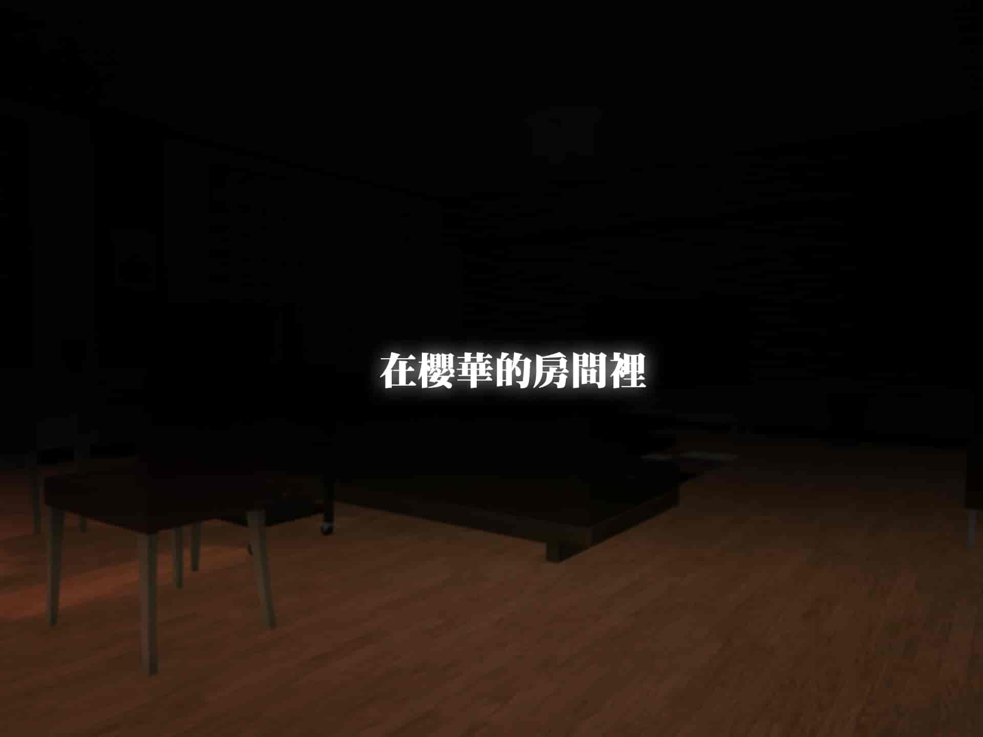 汉化版-[TREETOP Helper (むなしむじょう)] 復讐×ネトリ！嘘セクハラ教師ドスケベ高飛車娘母に強制生ハメ！！ [臭鼬娘漢化組]_第18集