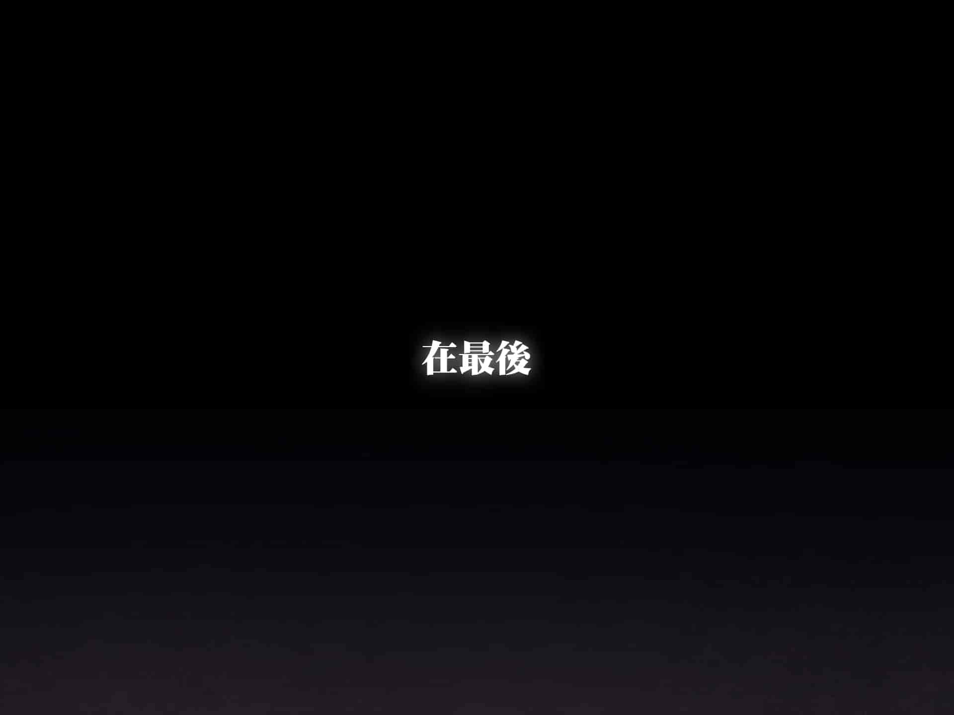汉化版-[TREETOP Helper (むなしむじょう)] 復讐×ネトリ！嘘セクハラ教師ドスケベ高飛車娘母に強制生ハメ！！ [臭鼬娘漢化組]_第18集