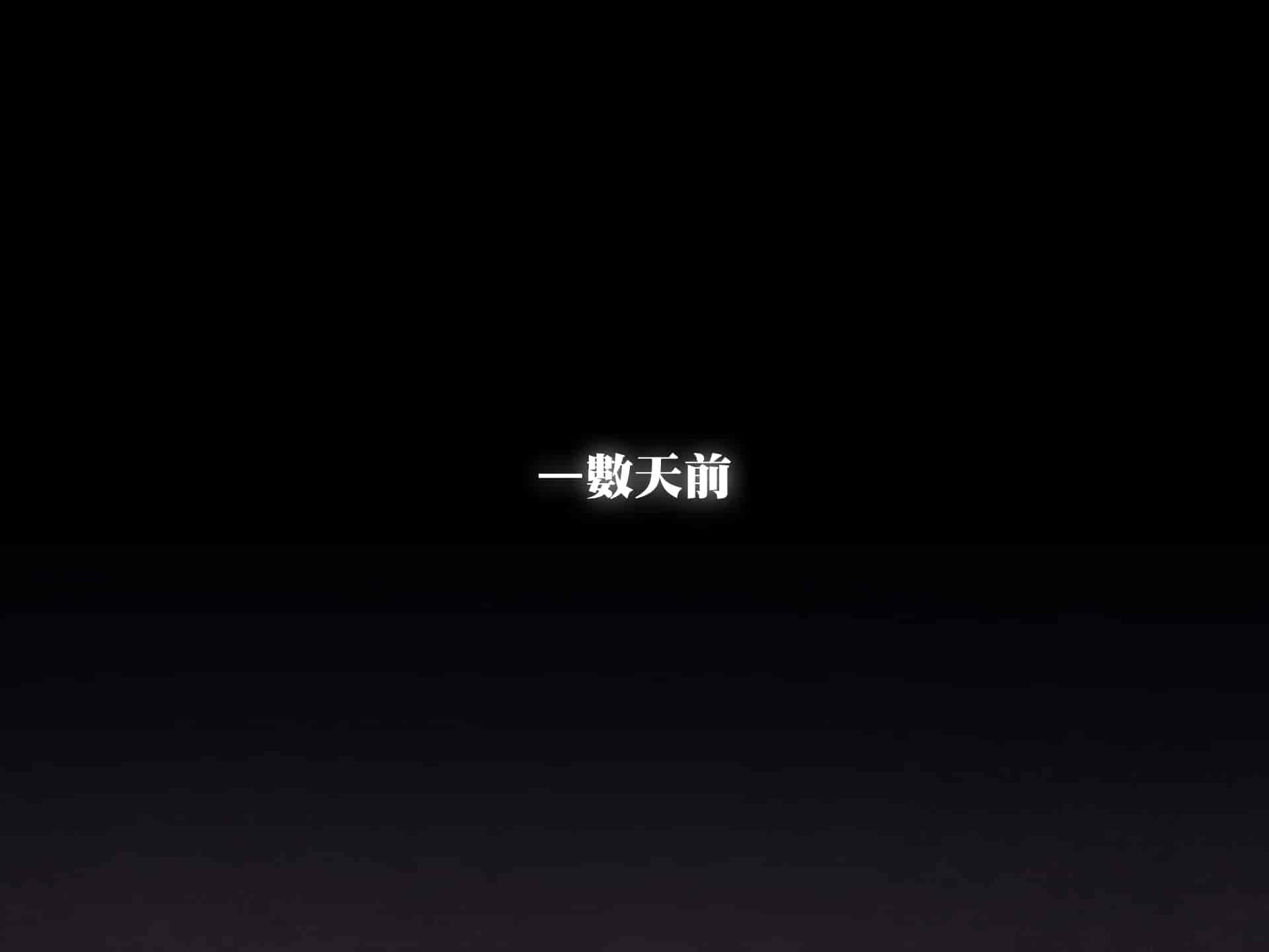 汉化版-[TREETOP Helper (むなしむじょう)] 復讐×ネトリ！嘘セクハラ教師ドスケベ高飛車娘母に強制生ハメ！！ [臭鼬娘漢化組]_第1集