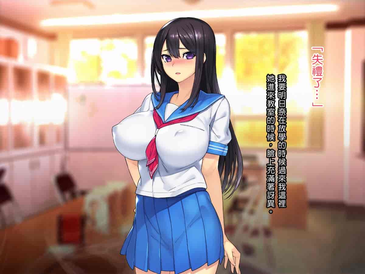 汉化版-[TREETOP Helper] 催眠ネトリ秘密指導 ～巨根の中年体育教師に寝取られ中出しレイプされた彼女～ [Den個人漢化]_第8集