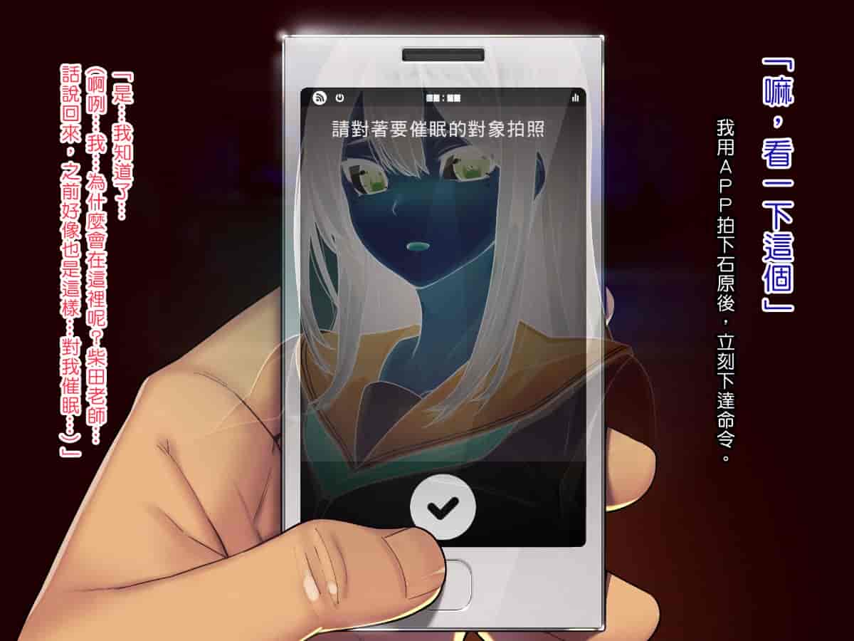 汉化版-[TREETOP Helper] 催眠ネトリ秘密指導 ～巨根の中年体育教師に寝取られ中出しレイプされた彼女～ [Den個人漢化]_第8集