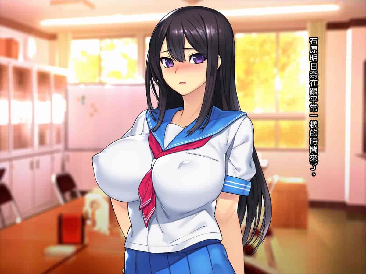 汉化版-[TREETOP Helper] 催眠ネトリ秘密指導 ～巨根の中年体育教師に寝取られ中出しレイプされた彼女～ [Den個人漢化]_第9集