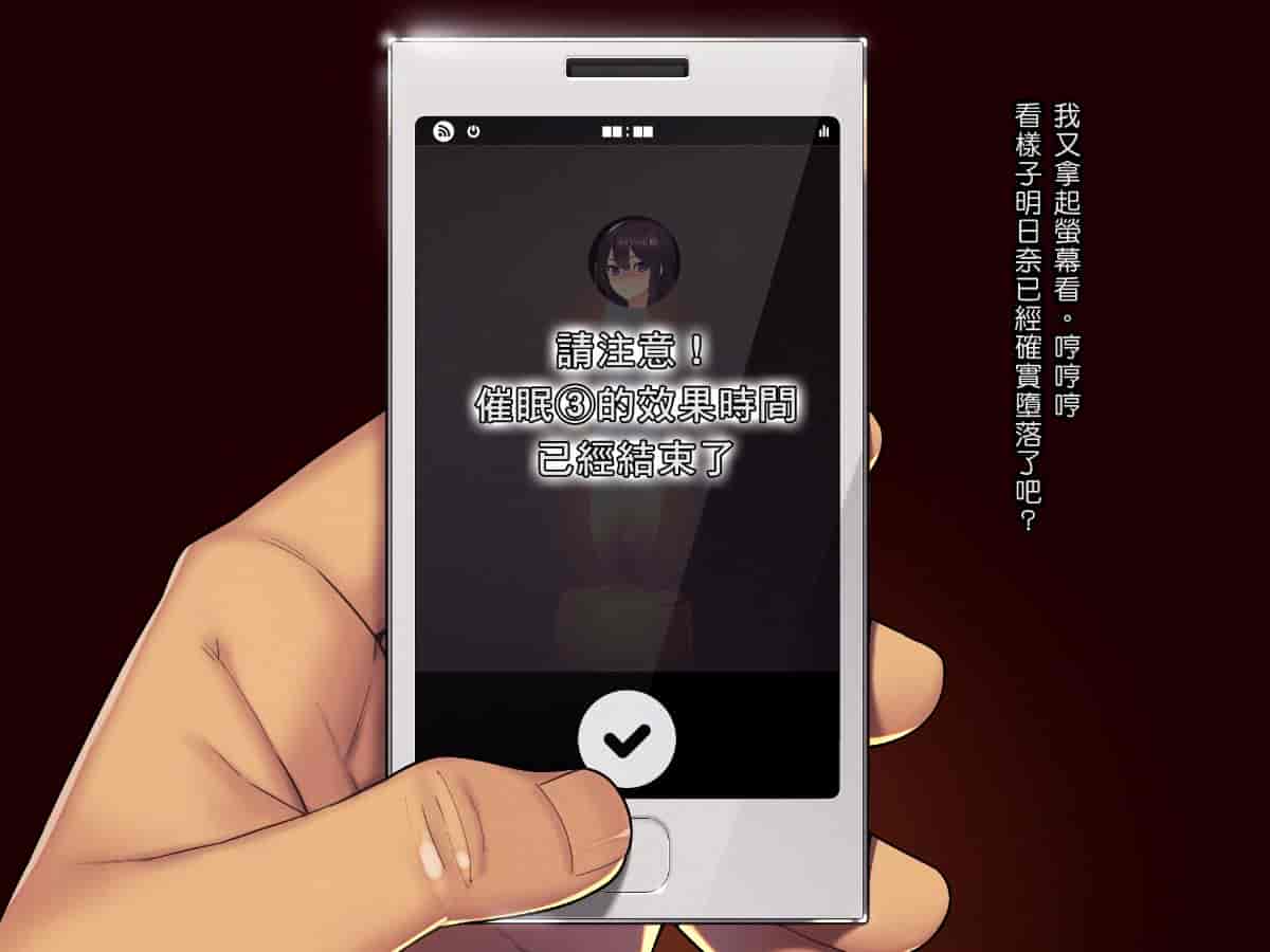 汉化版-[TREETOP Helper] 催眠ネトリ秘密指導 ～巨根の中年体育教師に寝取られ中出しレイプされた彼女～ [Den個人漢化]_第9集
