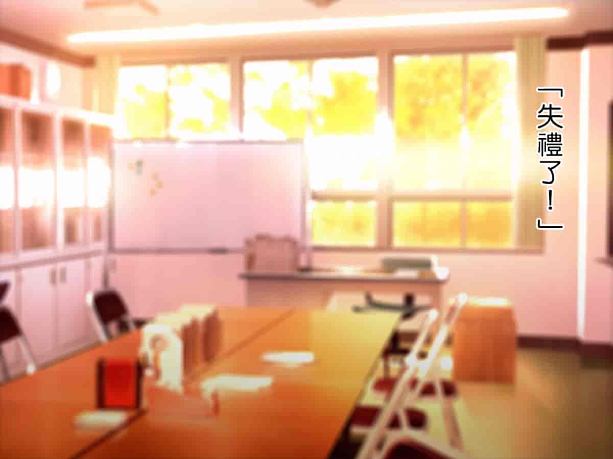 汉化版-[TREETOP Helper] 催眠ネトリ秘密指導 ～巨根の中年体育教師に寝取られ中出しレイプされた彼女～ [Den個人漢化]_第2集