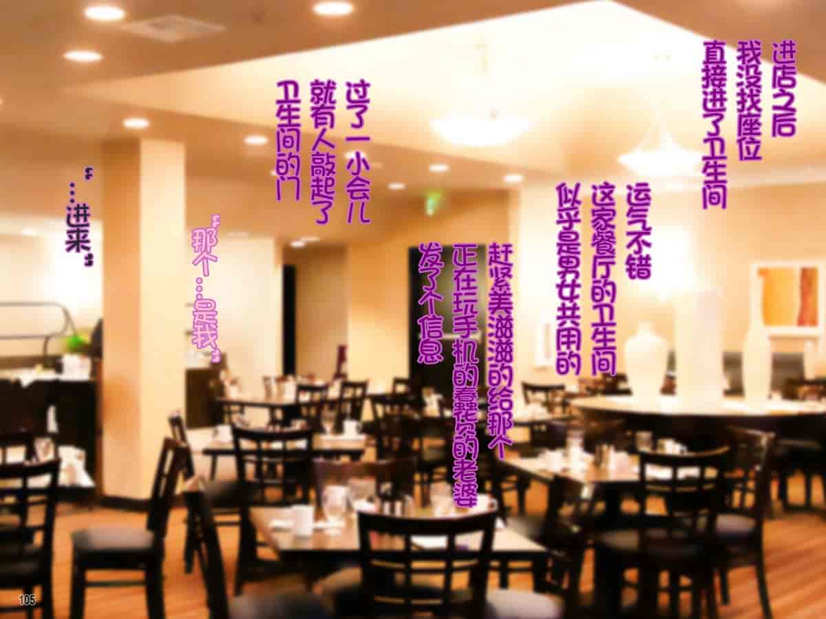 汉化版-[Tiramisu] 【ネトラレ妻あやな】ダメ後輩の美人妻は新婚なのに弱みを握られオレの生挿入を拒めない！[中国翻訳_第6集