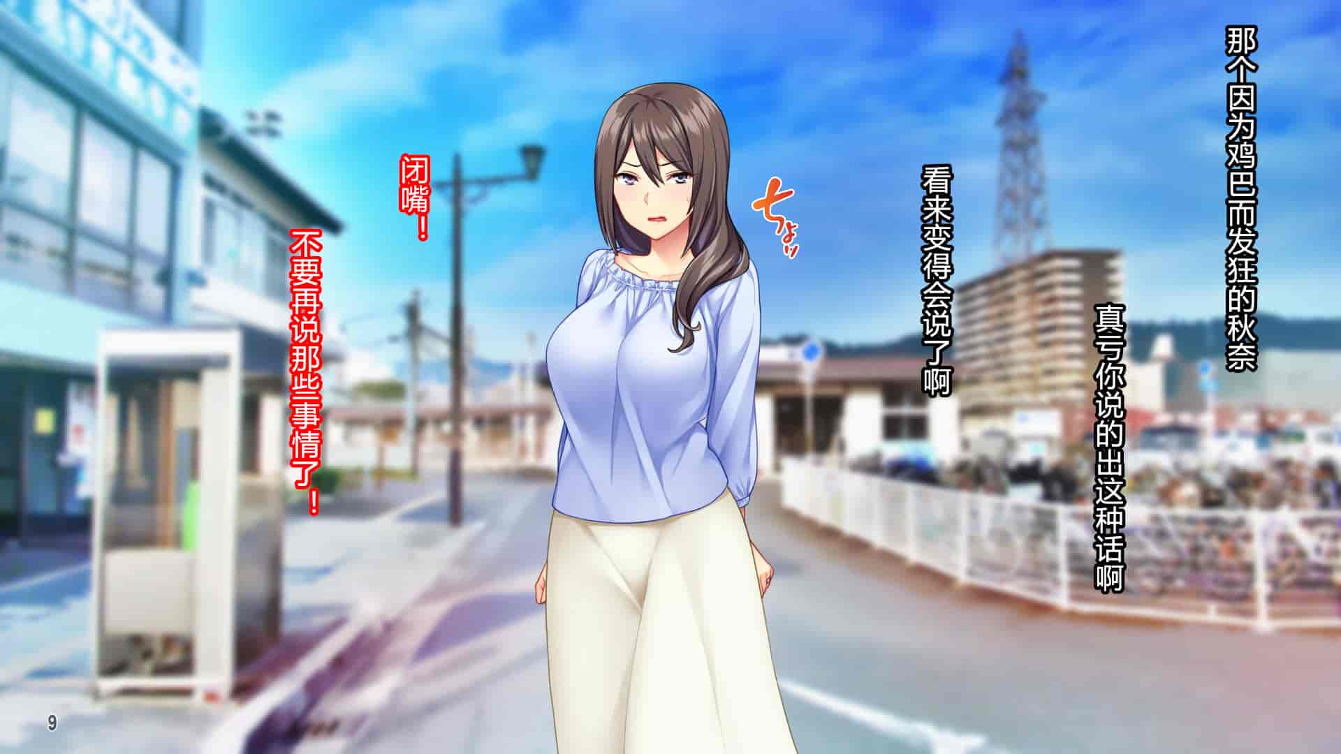 汉化版-[Tiramisu] 黒ギャルビッチ覚醒！？ 貞淑な人妻はチャラ男の巨根に夢中！ [村长个人汉化]_第1集
