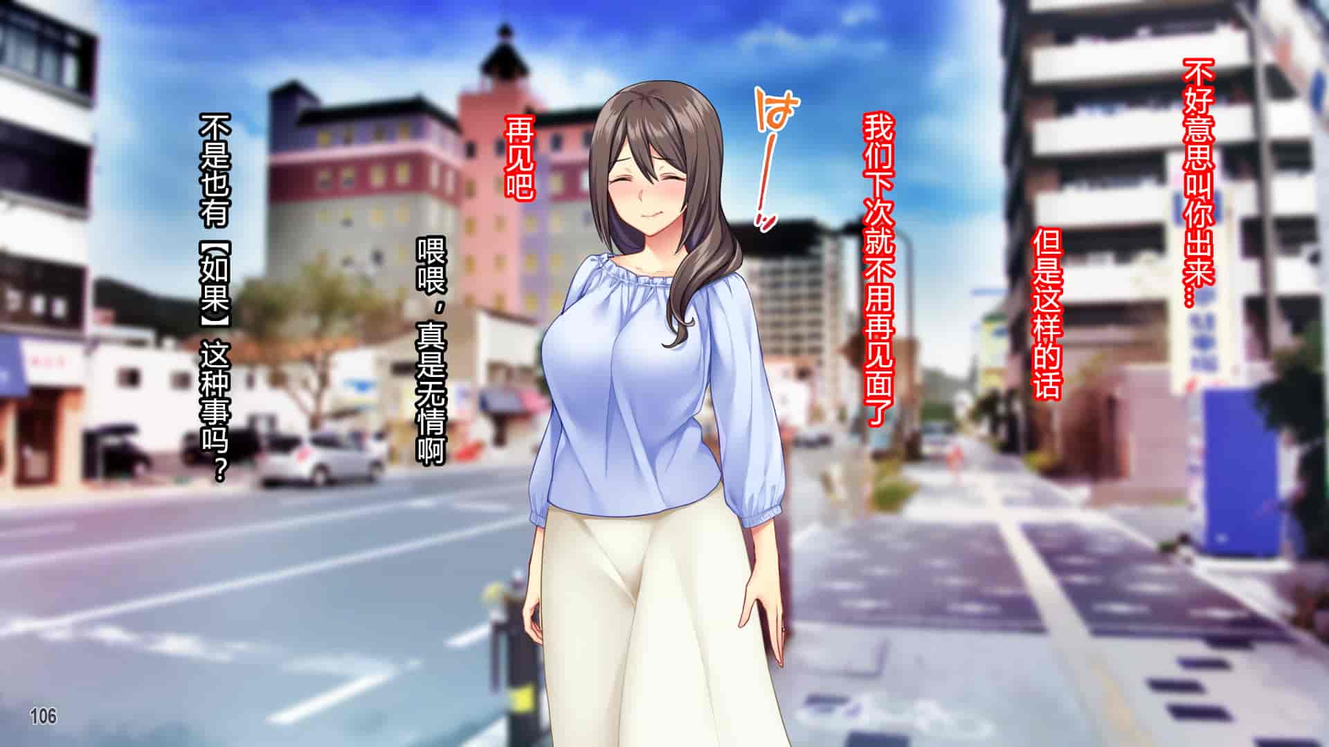 汉化版-[Tiramisu] 黒ギャルビッチ覚醒！？ 貞淑な人妻はチャラ男の巨根に夢中！ [村长个人汉化]_第6集