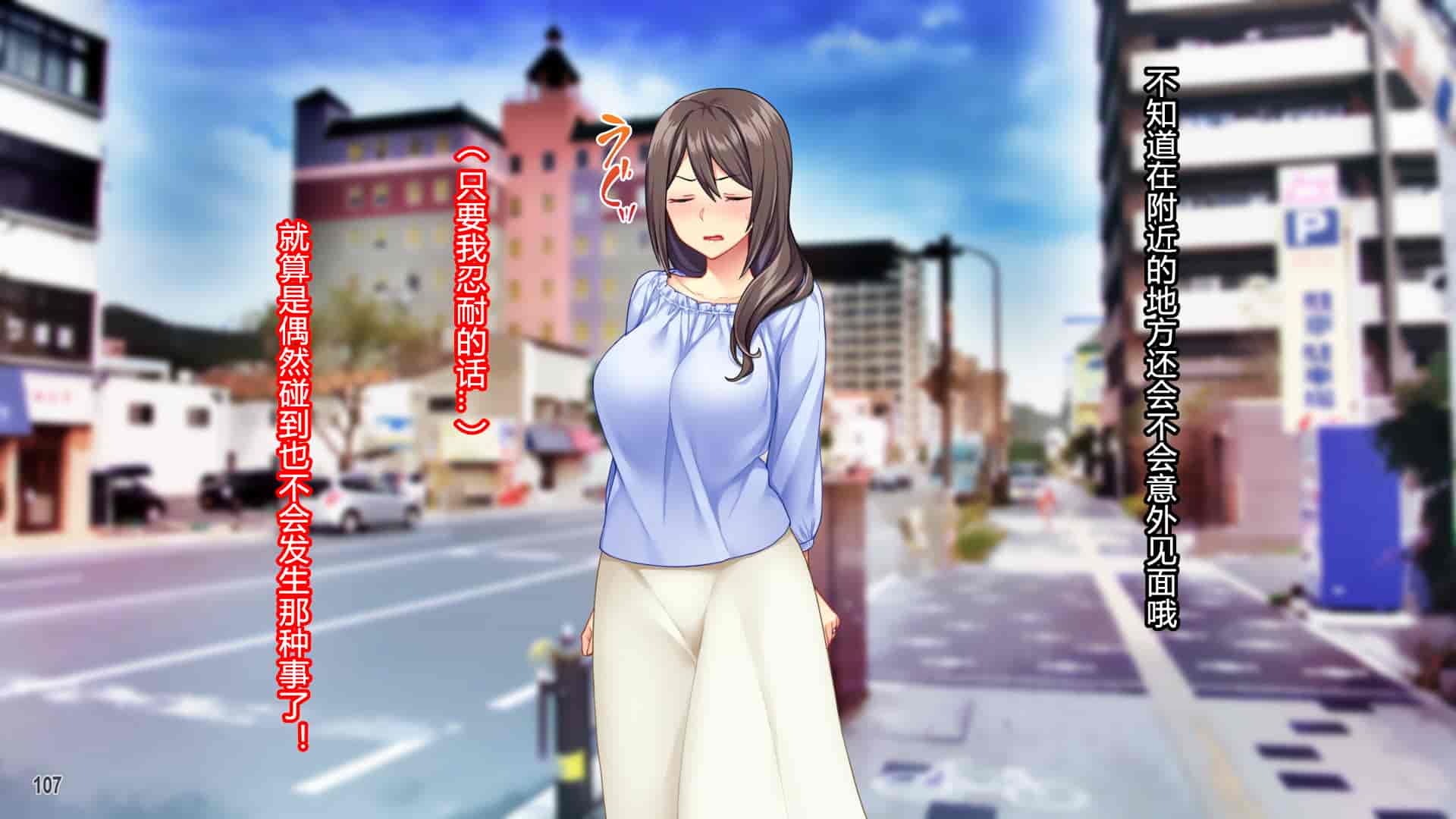 汉化版-[Tiramisu] 黒ギャルビッチ覚醒！？ 貞淑な人妻はチャラ男の巨根に夢中！ [村长个人汉化]_第6集