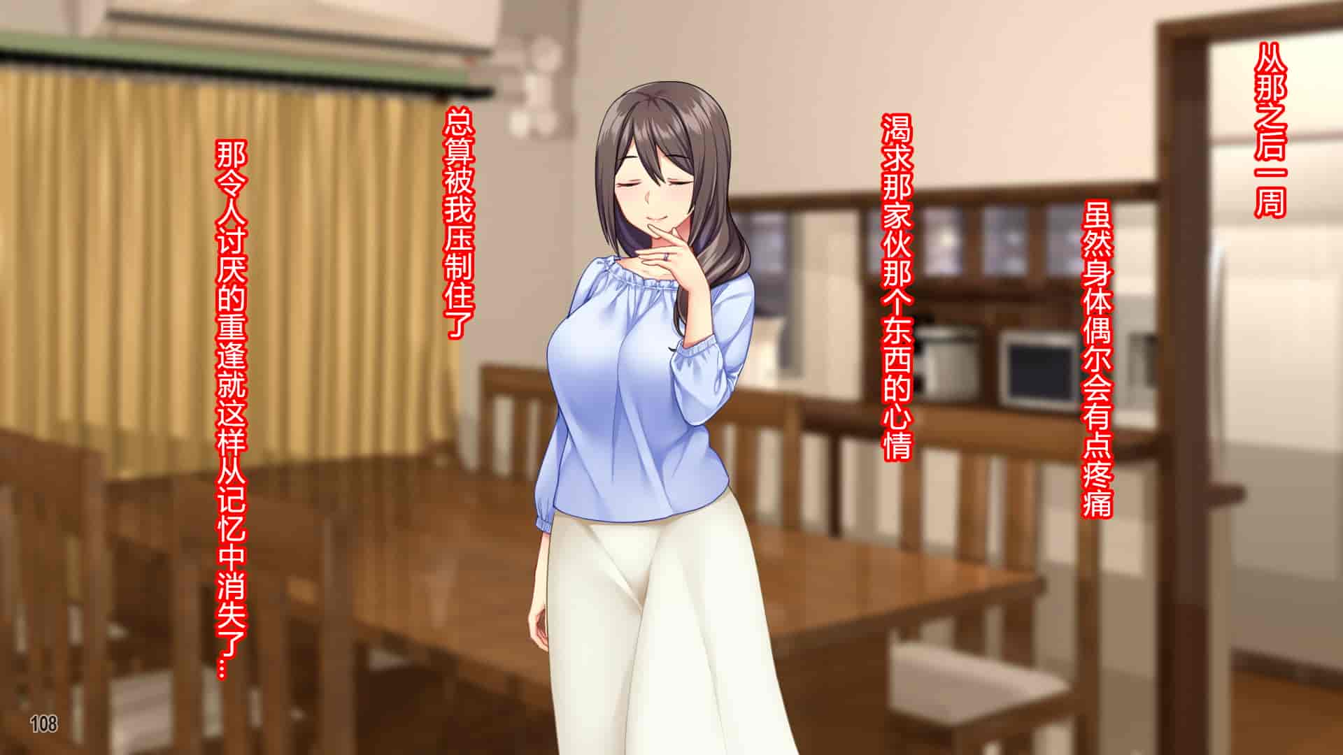 汉化版-[Tiramisu] 黒ギャルビッチ覚醒！？ 貞淑な人妻はチャラ男の巨根に夢中！ [村长个人汉化]_第6集