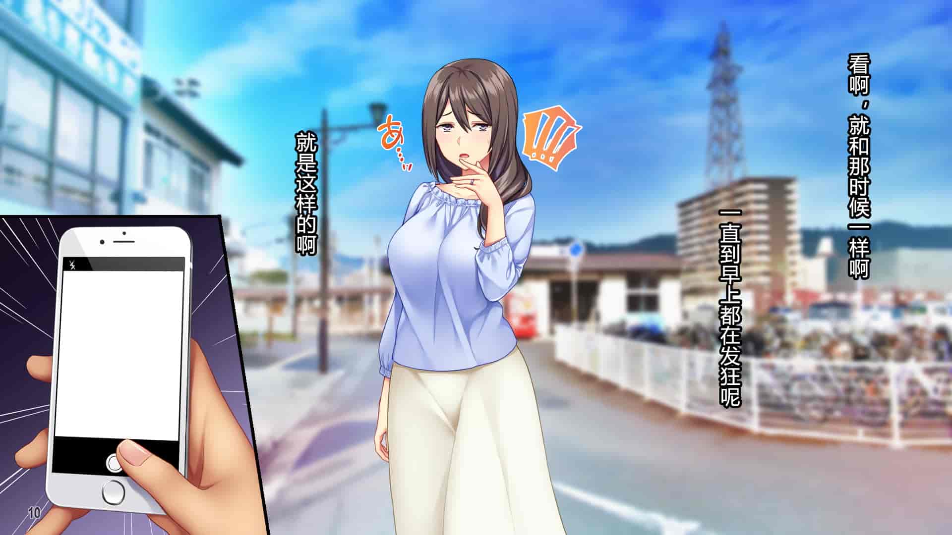 汉化版-[Tiramisu] 黒ギャルビッチ覚醒！？ 貞淑な人妻はチャラ男の巨根に夢中！ [村长个人汉化]_第1集