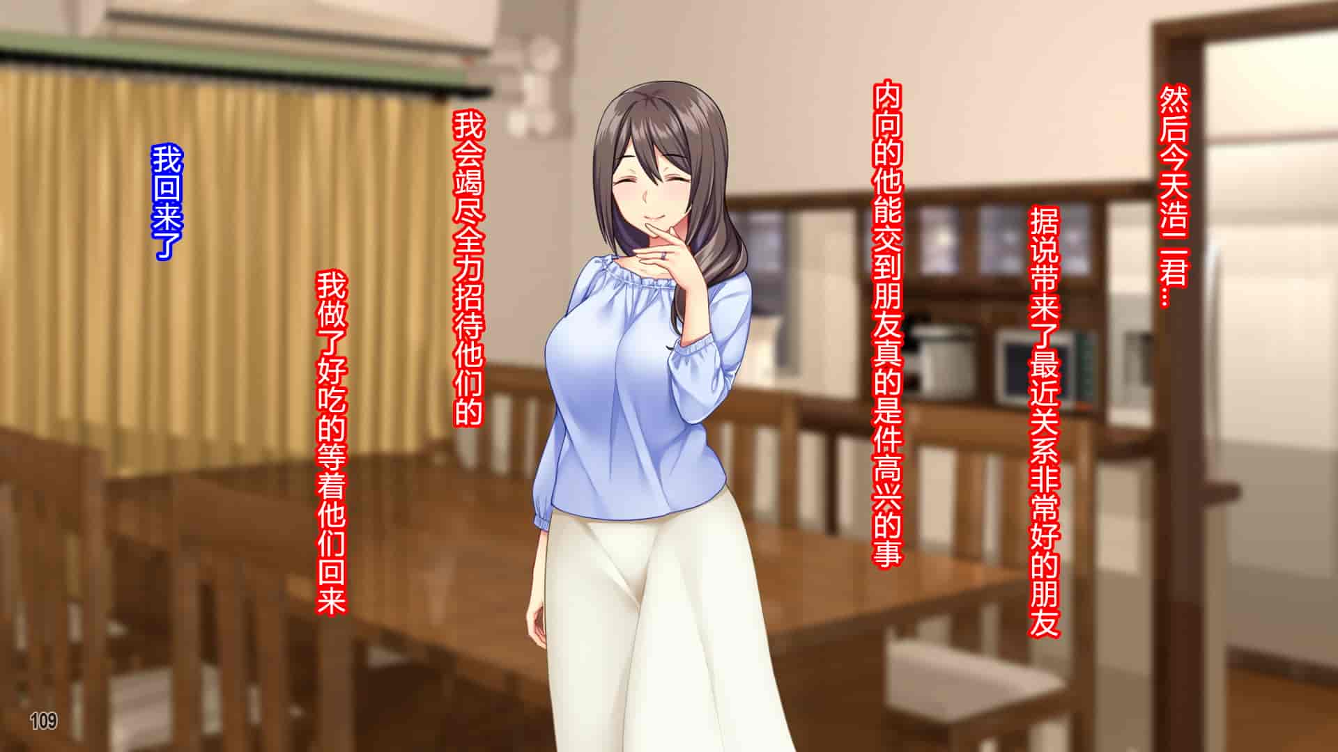 汉化版-[Tiramisu] 黒ギャルビッチ覚醒！？ 貞淑な人妻はチャラ男の巨根に夢中！ [村长个人汉化]_第6集