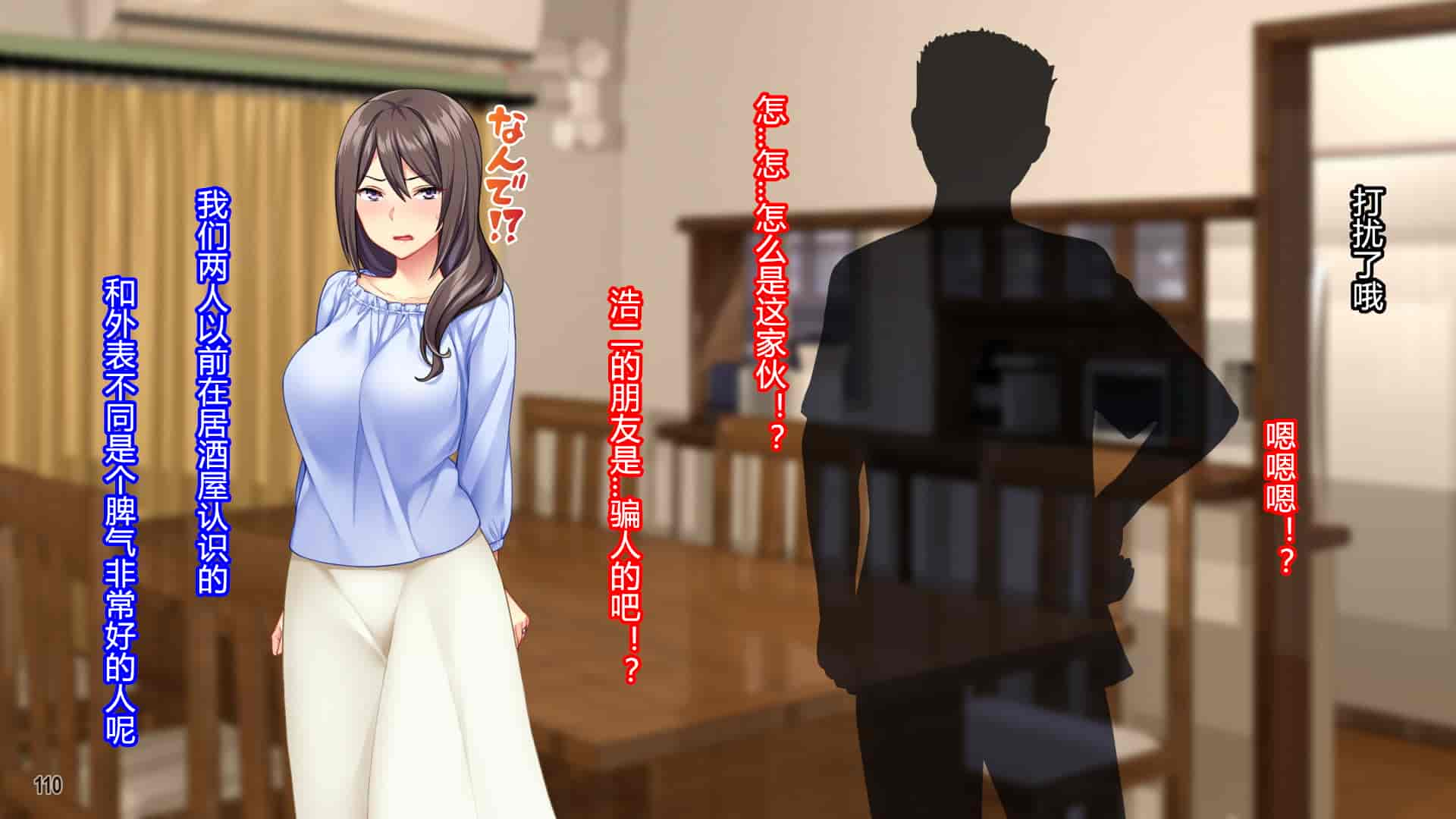 汉化版-[Tiramisu] 黒ギャルビッチ覚醒！？ 貞淑な人妻はチャラ男の巨根に夢中！ [村长个人汉化]_第6集