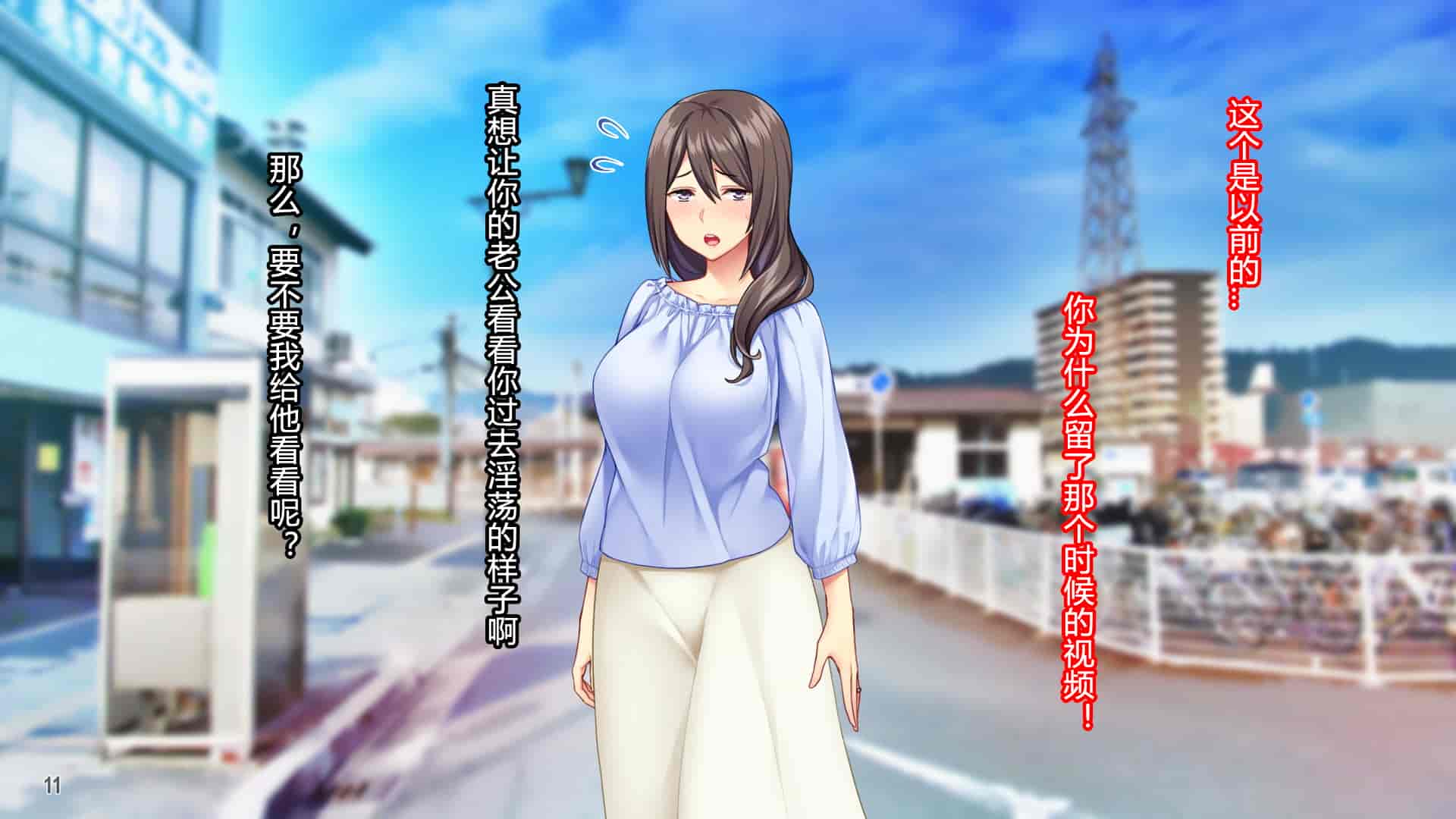 汉化版-[Tiramisu] 黒ギャルビッチ覚醒！？ 貞淑な人妻はチャラ男の巨根に夢中！ [村长个人汉化]_第1集