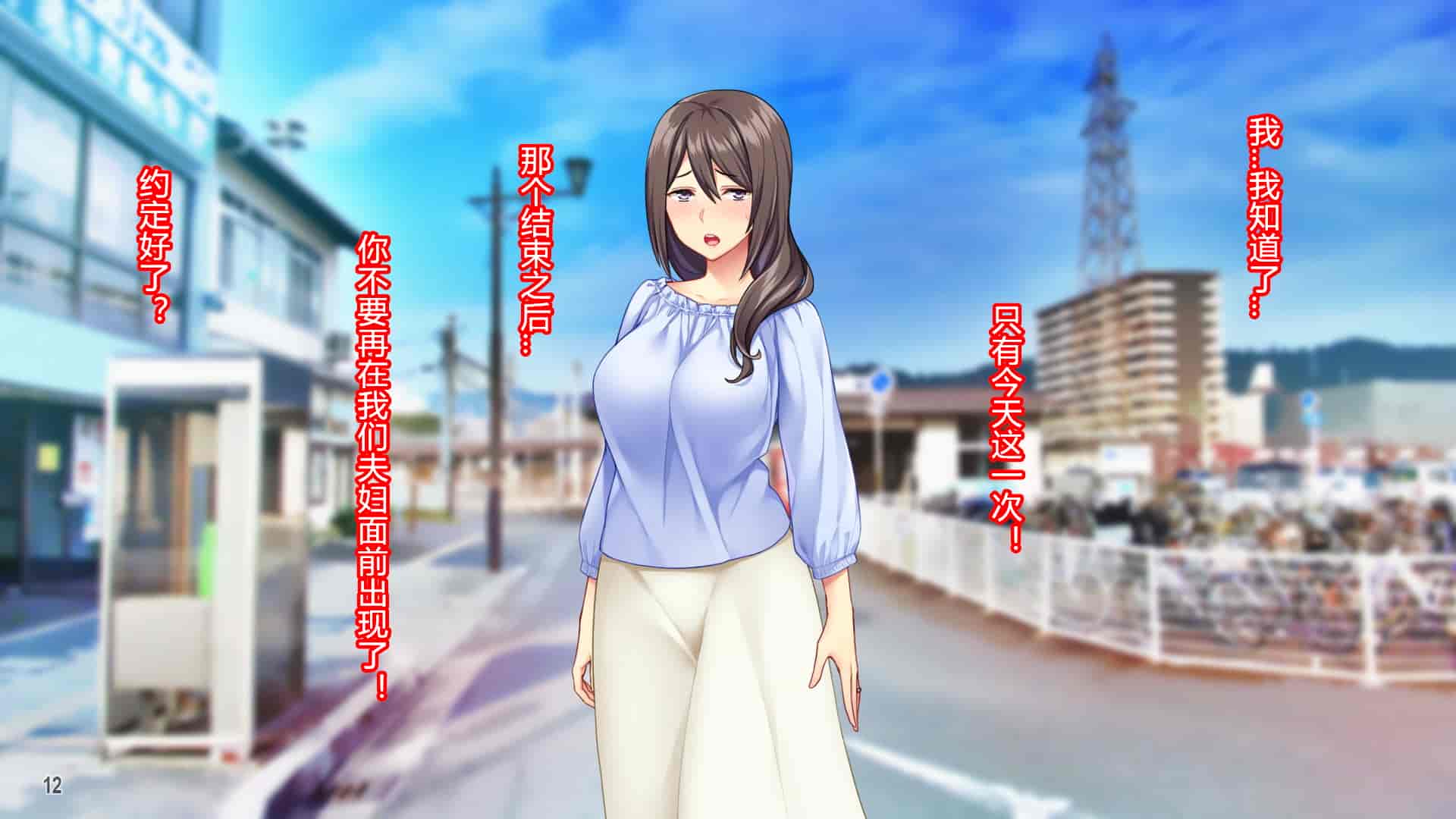 汉化版-[Tiramisu] 黒ギャルビッチ覚醒！？ 貞淑な人妻はチャラ男の巨根に夢中！ [村长个人汉化]_第1集