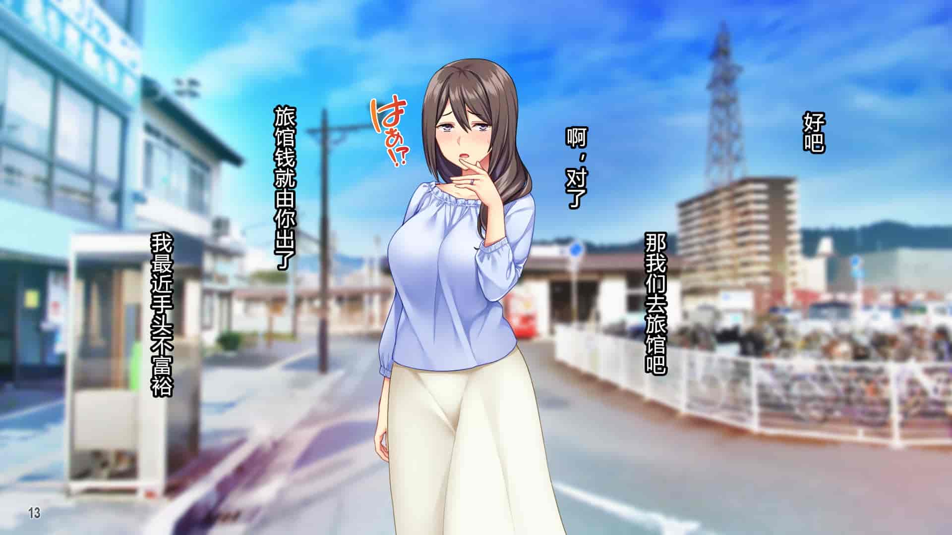 汉化版-[Tiramisu] 黒ギャルビッチ覚醒！？ 貞淑な人妻はチャラ男の巨根に夢中！ [村长个人汉化]_第1集