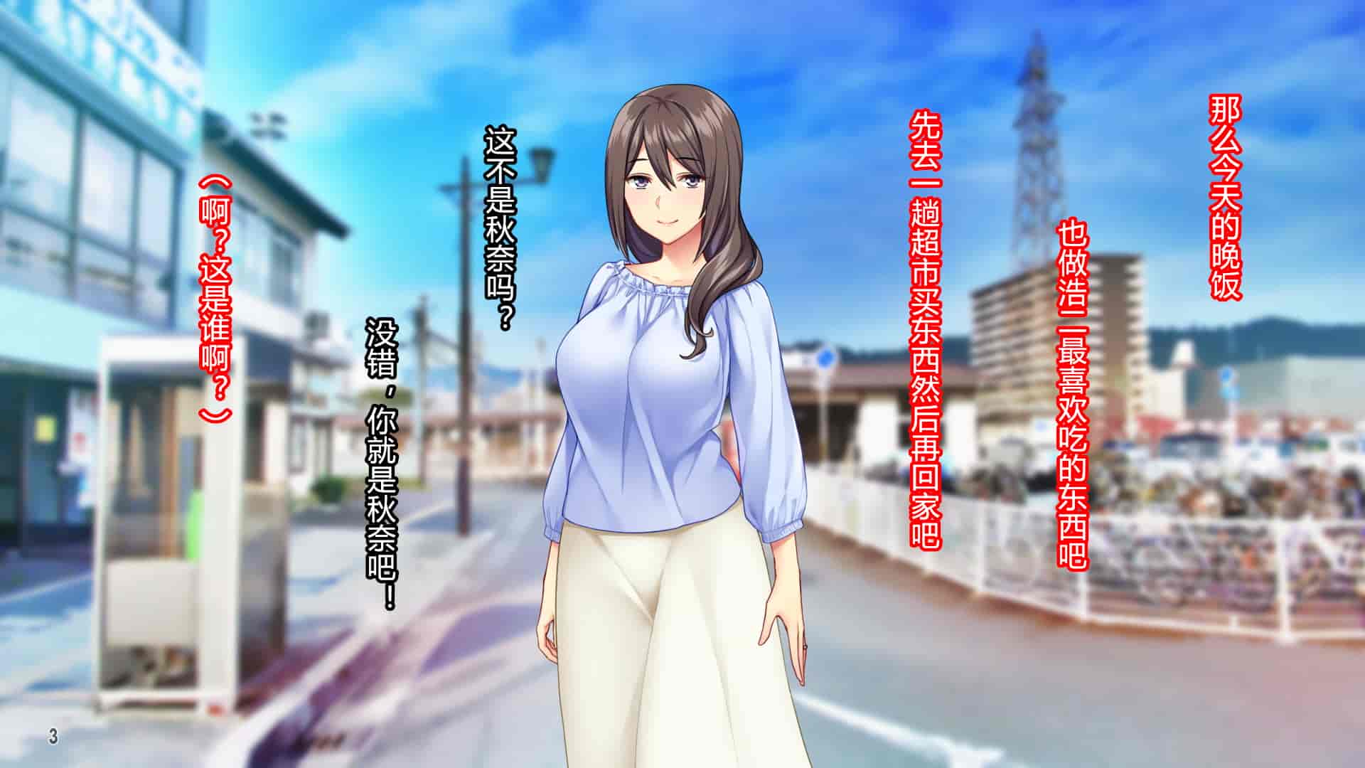 汉化版-[Tiramisu] 黒ギャルビッチ覚醒！？ 貞淑な人妻はチャラ男の巨根に夢中！ [村长个人汉化]_第1集