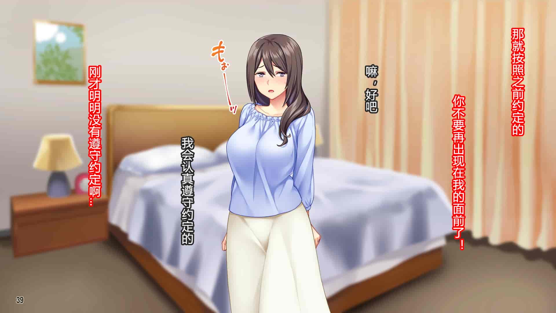 汉化版-[Tiramisu] 黒ギャルビッチ覚醒！？ 貞淑な人妻はチャラ男の巨根に夢中！ [村长个人汉化]_第2集