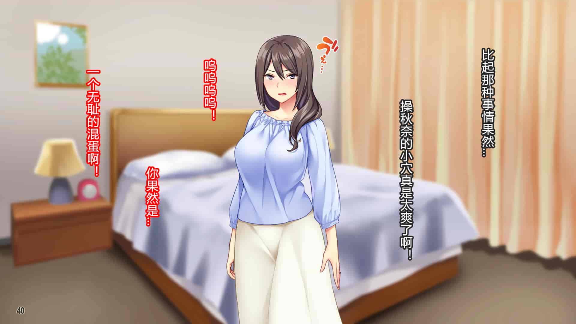 汉化版-[Tiramisu] 黒ギャルビッチ覚醒！？ 貞淑な人妻はチャラ男の巨根に夢中！ [村长个人汉化]_第3集